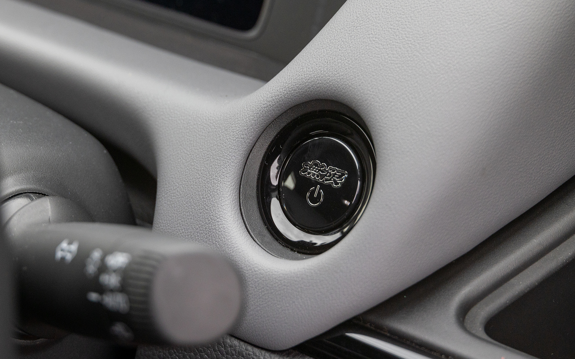 e：HEV専用のパワースイッチ。無限ロゴ入り。価格は1万3200円