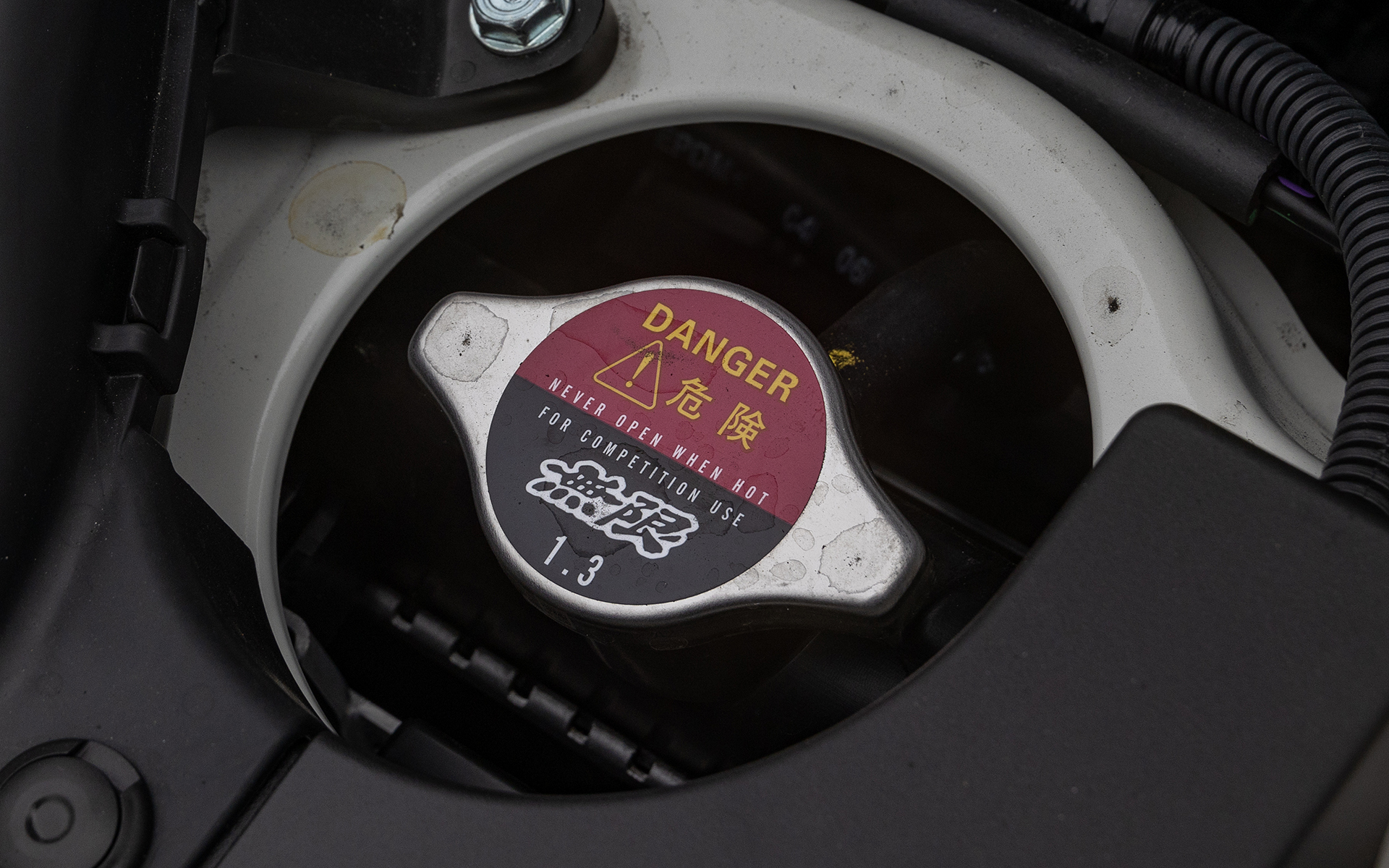 水温上昇を抑制するハイプレッシャーラジエターキャップ。開弁圧は1.3kgf/cm2（ノーマルは1.1kgf/cm2）。価格は2970円