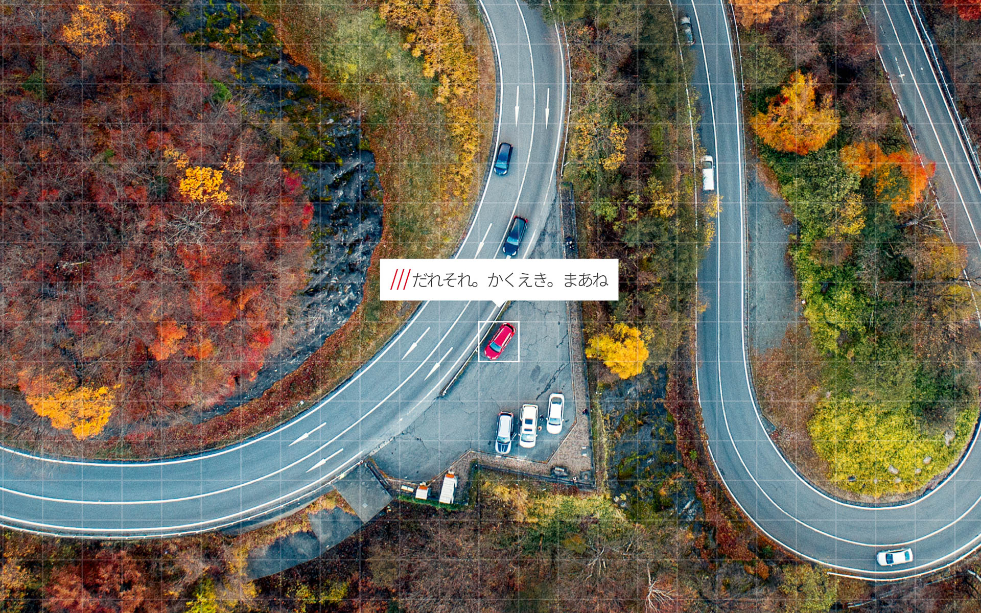 what3wordsのイメージ