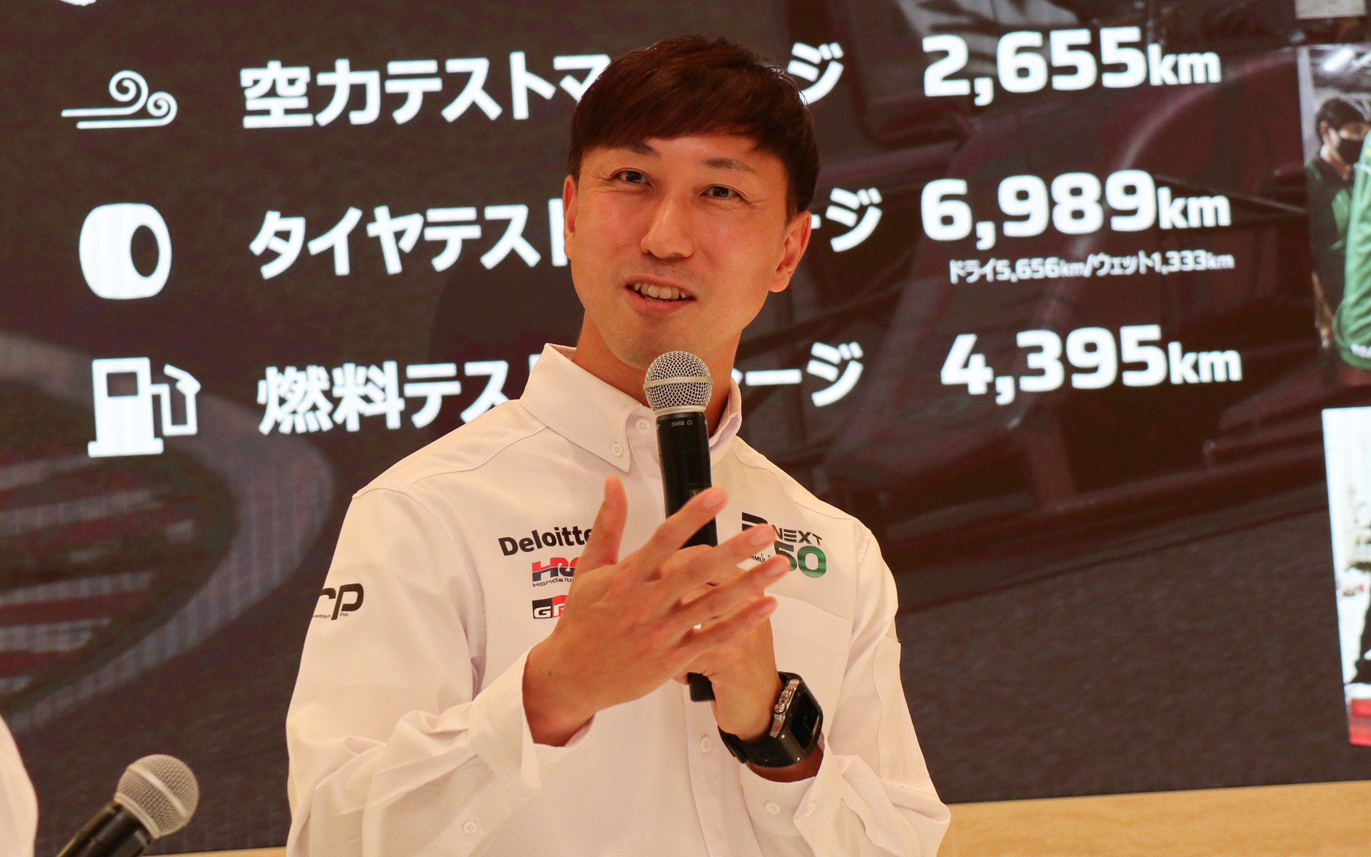 “赤寅”テストドライバーの石浦選手