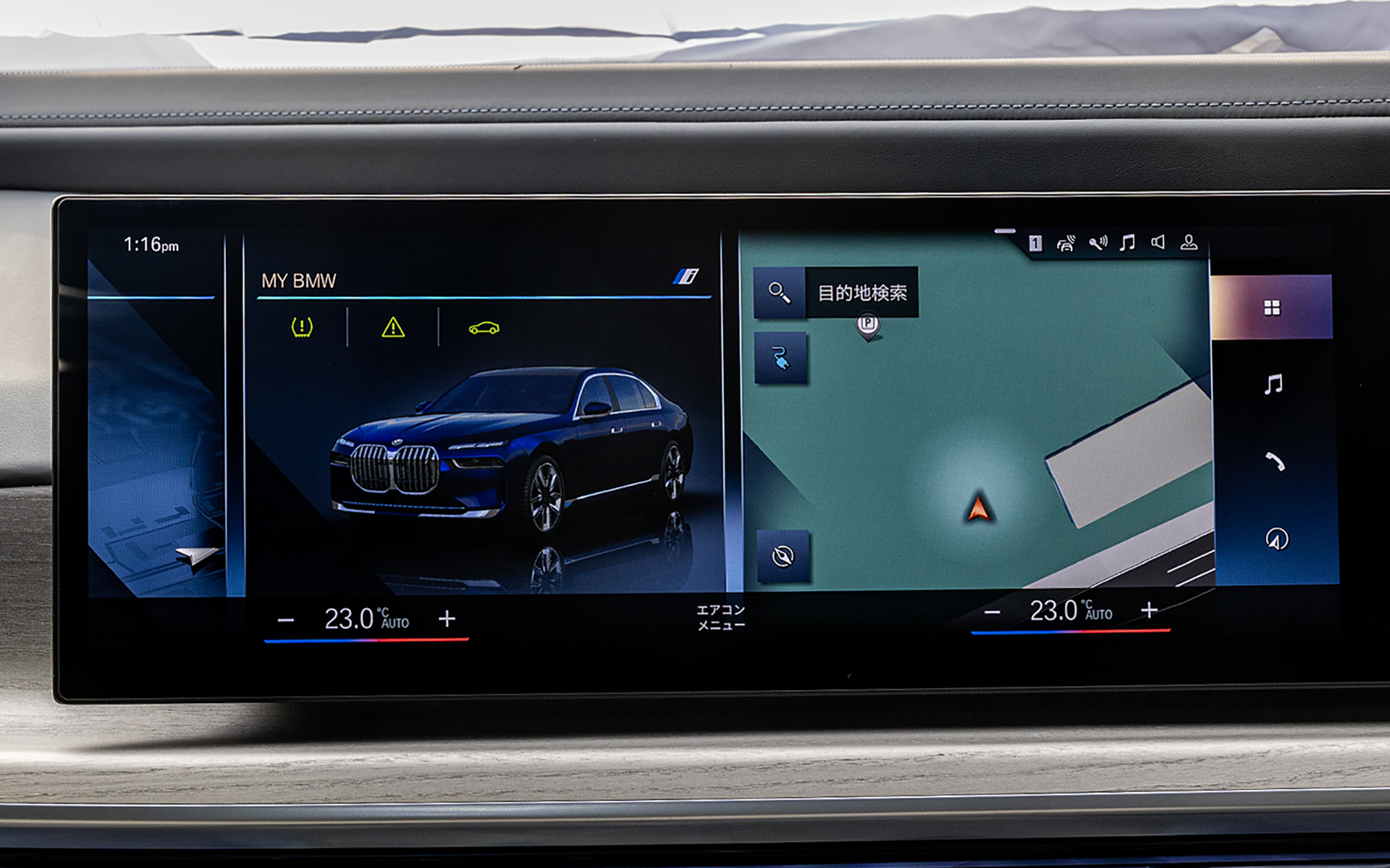 ディスプレイの表示例