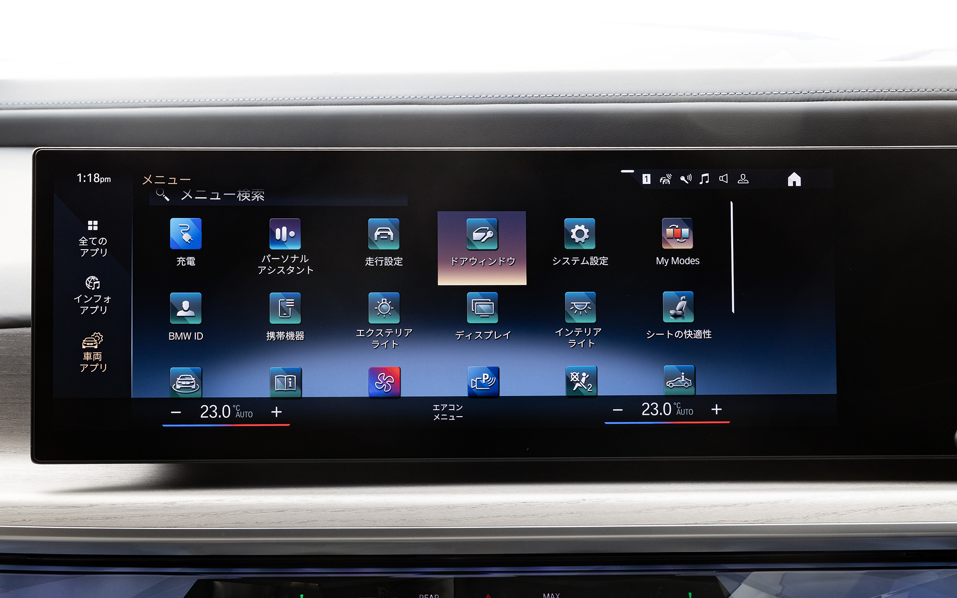 ディスプレイの表示例