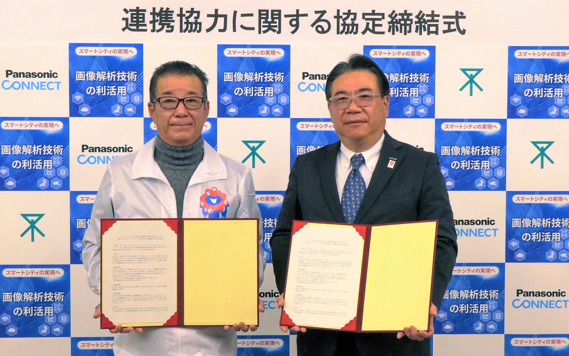 松井一郎大阪市長（左）とパナソニック コネクト 現場ソリューションカンパニー 山口和洋 西日本社社長（右）