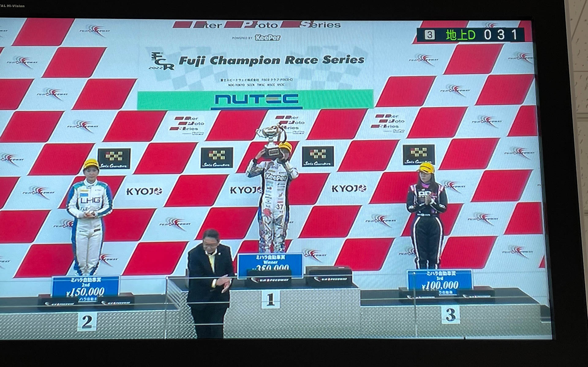 シリーズチャンピオンは惜しくもフライングスタートでトップ争いはできなかったものの、めげることなく力走した翁長選手に輝きました。おめでとうございます