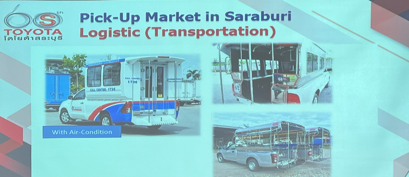 乗り合いバスに改造されたもの