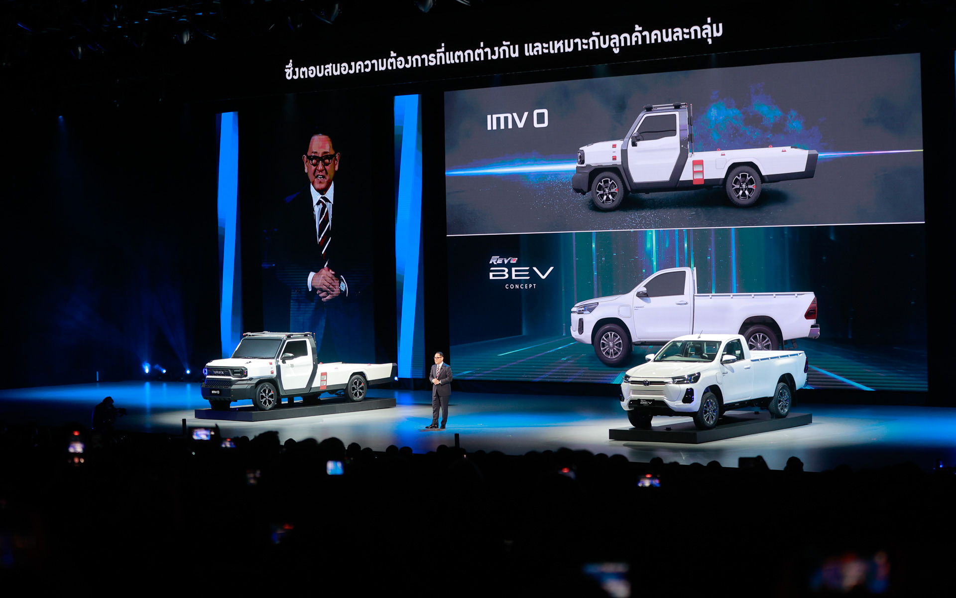 タイトヨタ60周年式典で初公開された「IMV 0コンセプト」（左）