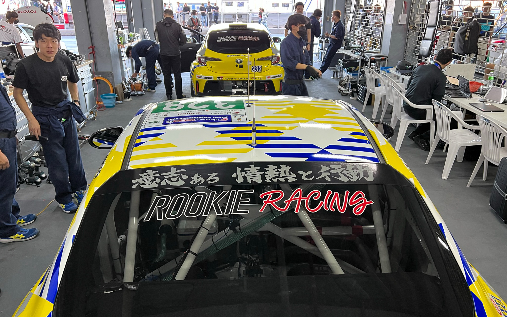 「意思ある 情熱と行動」