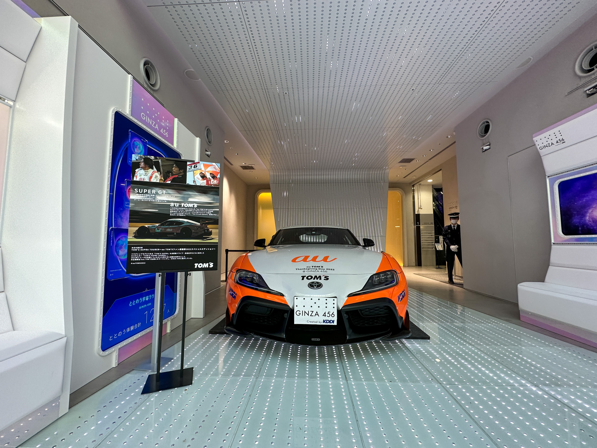 TOM’S SUPRA TOURER～au TOM’Sファン感謝祭2022スペシャルエディション～