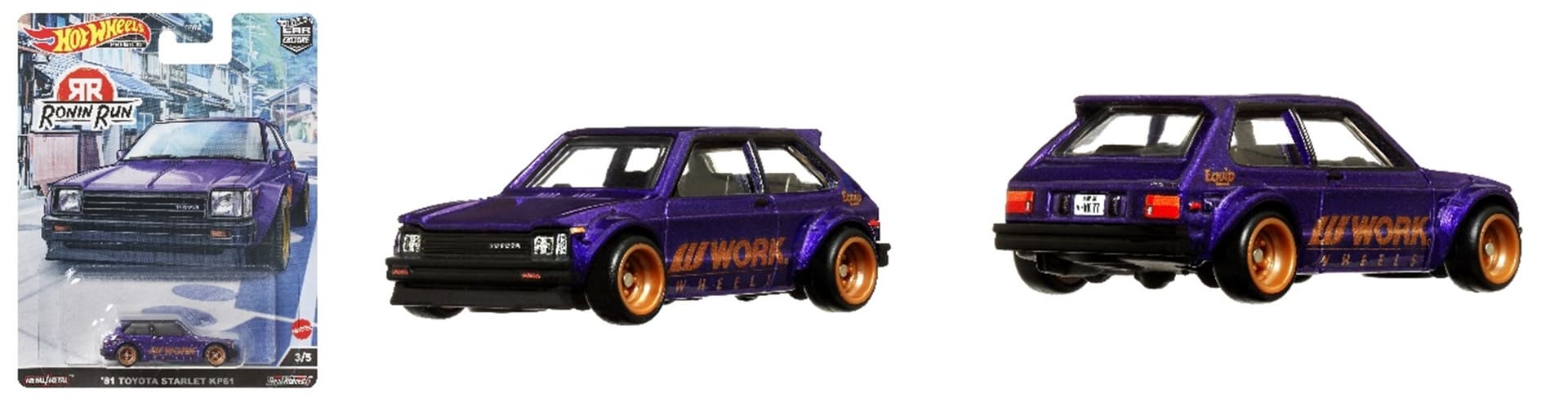 1981年式 トヨタ スターレット（KP61）