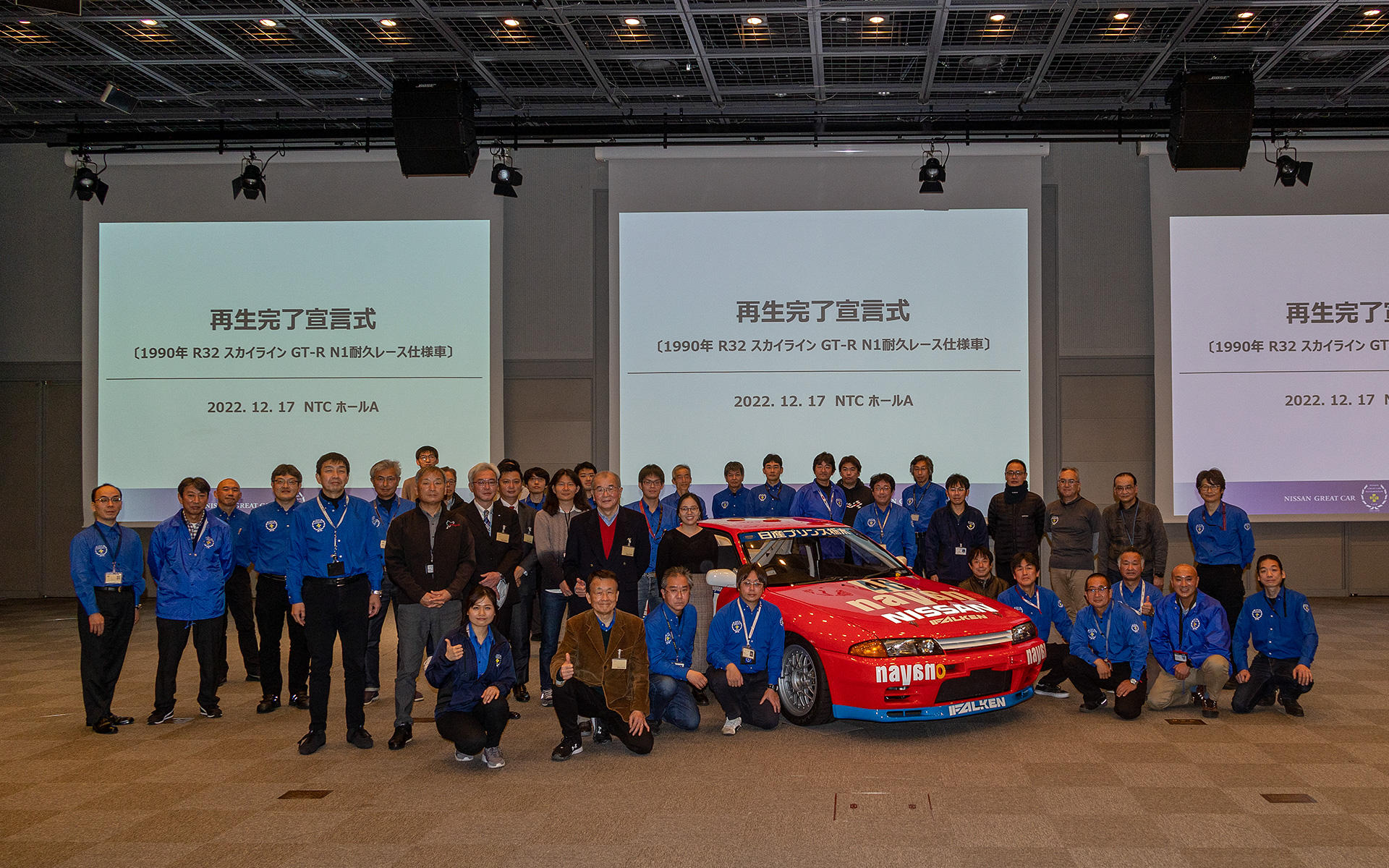 日産名車再生クラブが再生したBNR32 スカイラインGT-R N1耐久レース仕様車と作業に携わったクラブメンバー