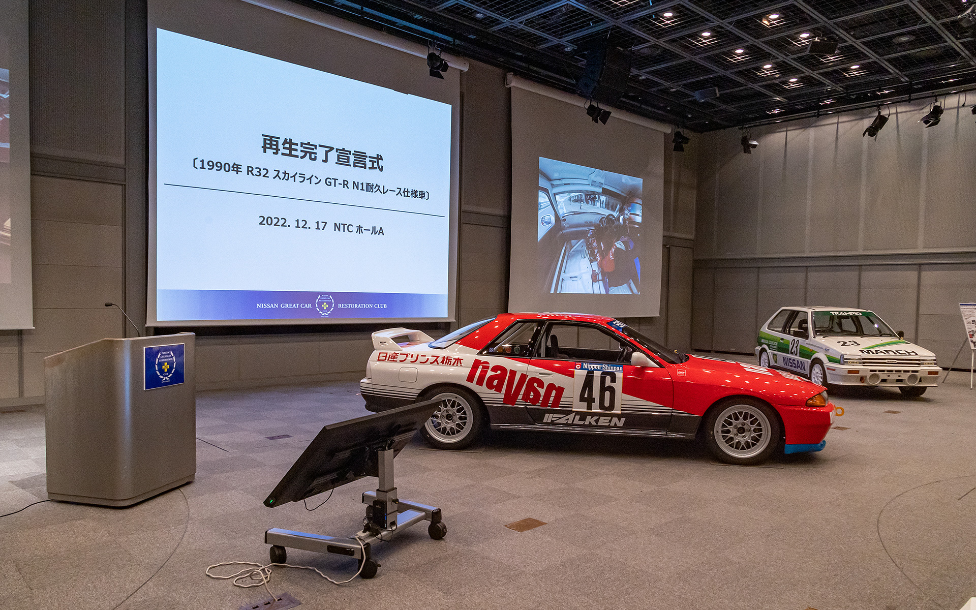 再生完了式はクラブがある日産テクニカルセンターにて行なわれた。奥に見えるのは2020年に再生した日産マーチスーパーターボのリトルダイナマイトカップ仕様車。こちらは別記事で紹介する