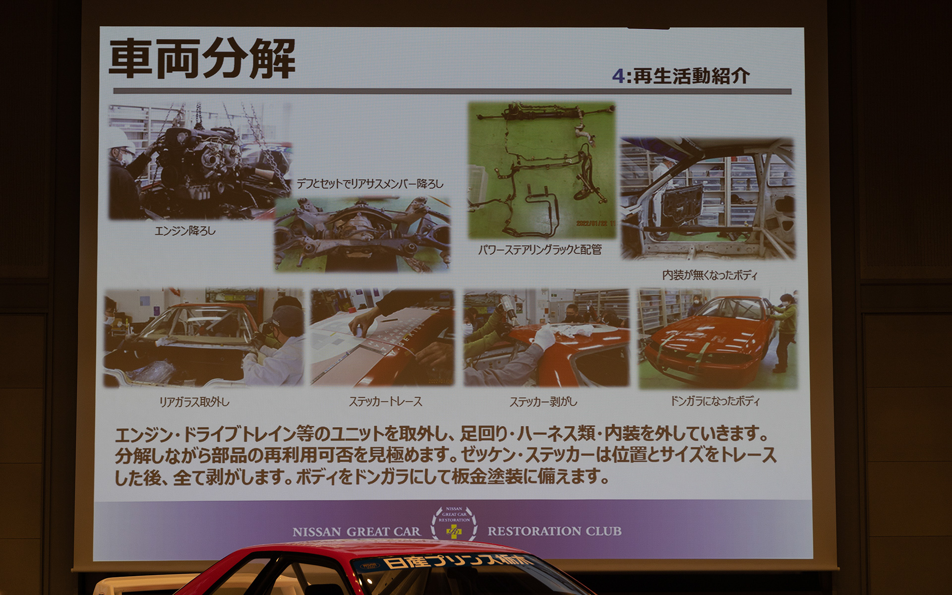 見た目には程度のいい状態だったが、再生時はすべてバラすことから始める