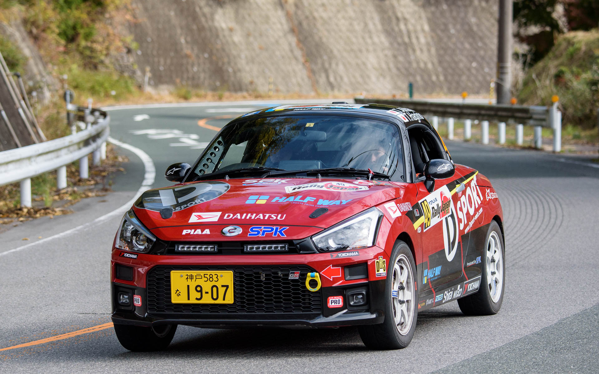 ラリージャパン2022に出走した「DAIHATSU COPEN GR SPORT」などを展示