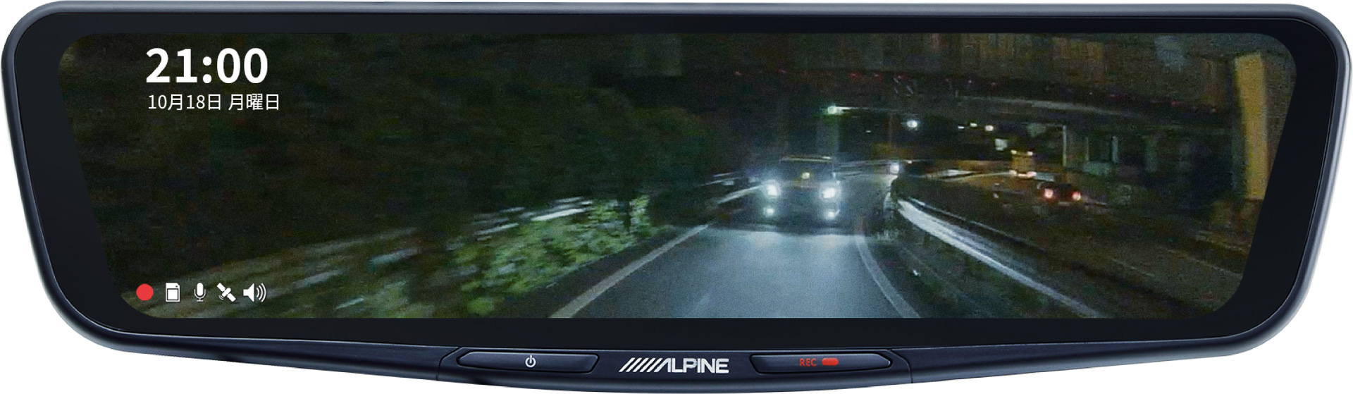 前後のカメラはHDRとSTARVISを搭載しているので、夜も見やすく映像ノイズやLEDライト信号のチラつきも低減するほか、後続車のライトで画像調整を行なう自動防眩機能や、室内の明るさに応じて液晶画質を調整する便利なオートディマー機能も搭載している