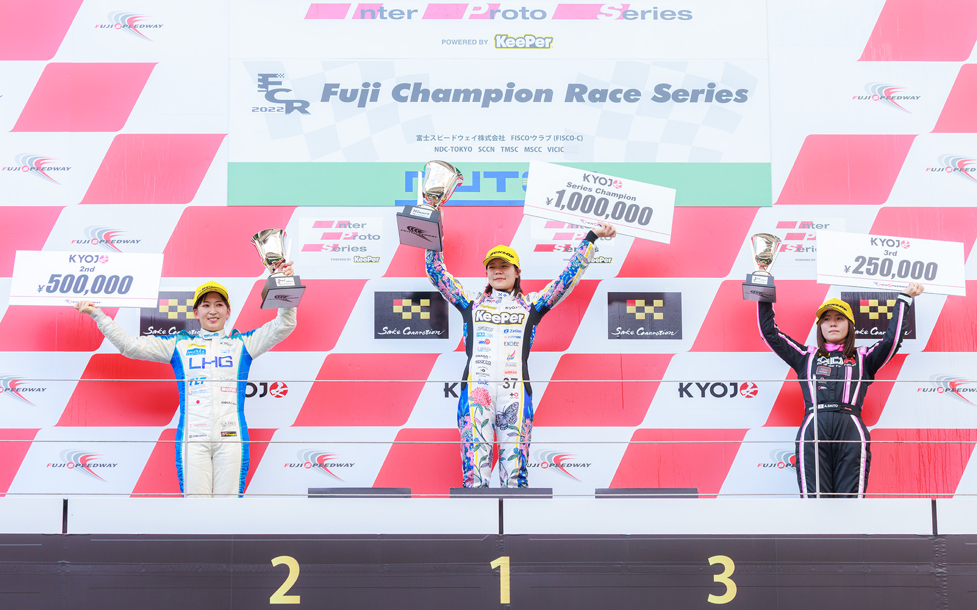 KYOJO CUP年間チャンピオンの表彰式の模様