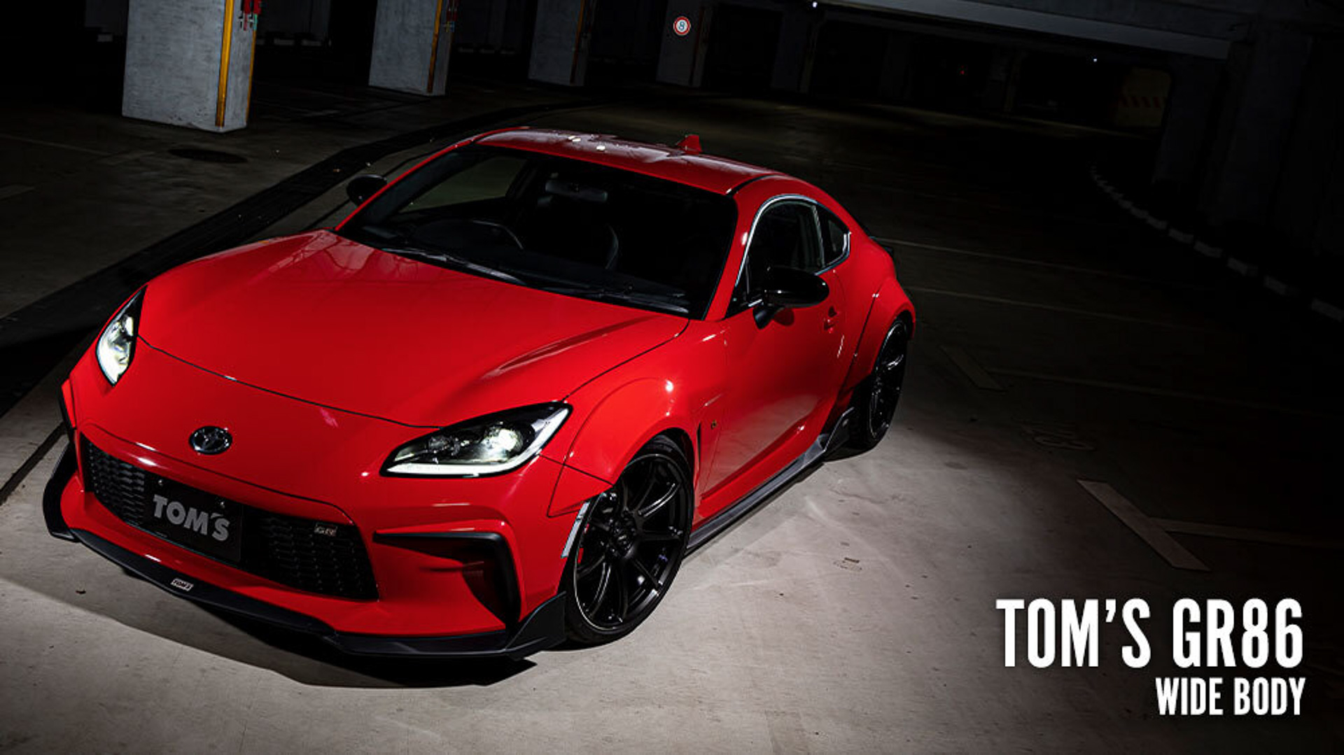 TOM'S GR86 WIDE BODY。コンプリートならではの際立つオーバーフェンダーを始め、サスペンション、ブレーキなど、各部をスープアップした1台