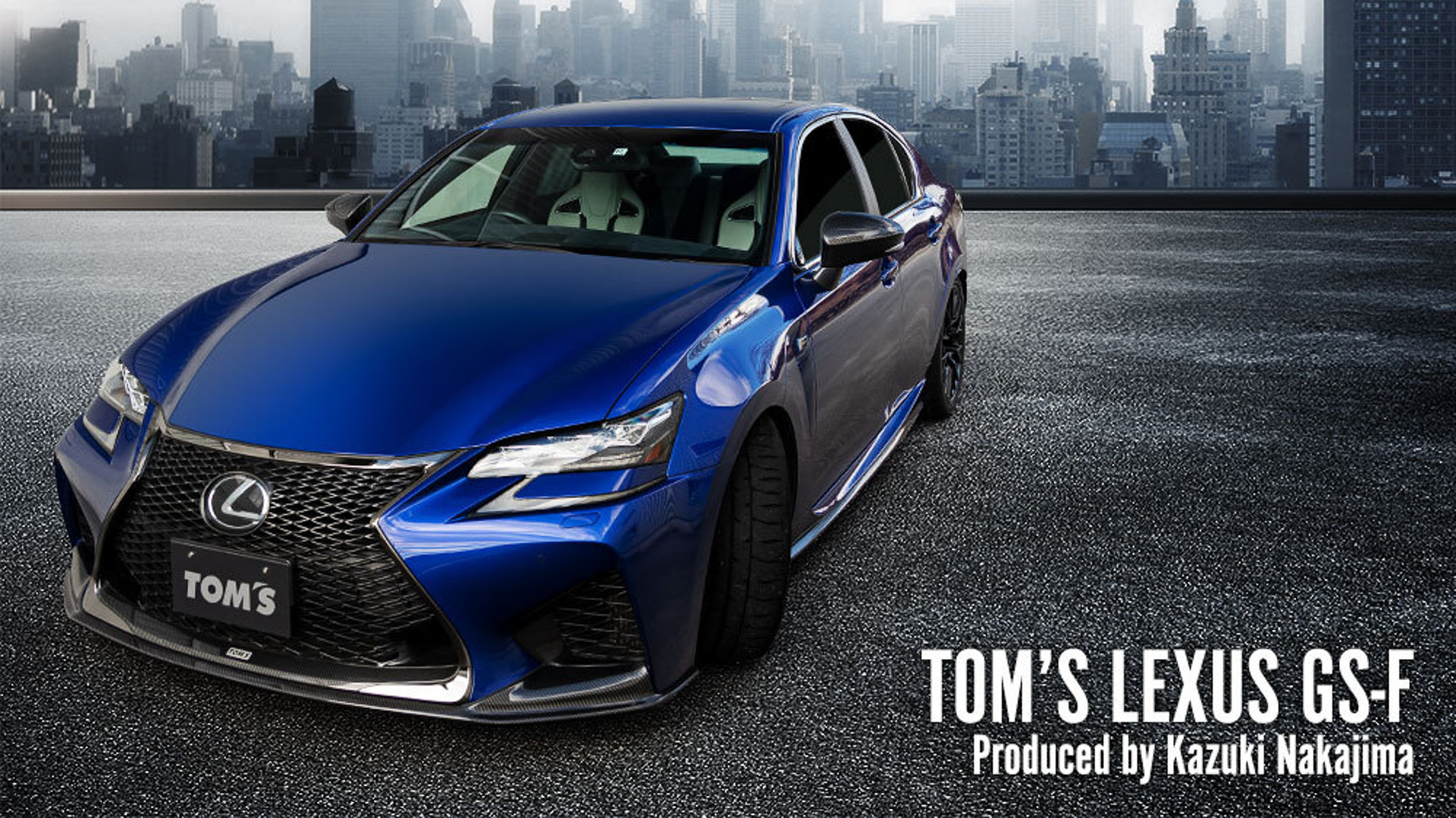TOM'S LEXUS GS F Produced by Kazuki Nakajima。コンセプトは「ミニマルデザイン」で、カーボン素材のエアロダイナミクスパーツによるフラットボトムエアロを装着。パフォーマンスの向上と心地よいスポーツサウンドを実現する4本出しステンレステールの「トムス・バレル」も採用。世界で戦うトップレーシングドライバー中嶋一貴氏がプロデュースする1台