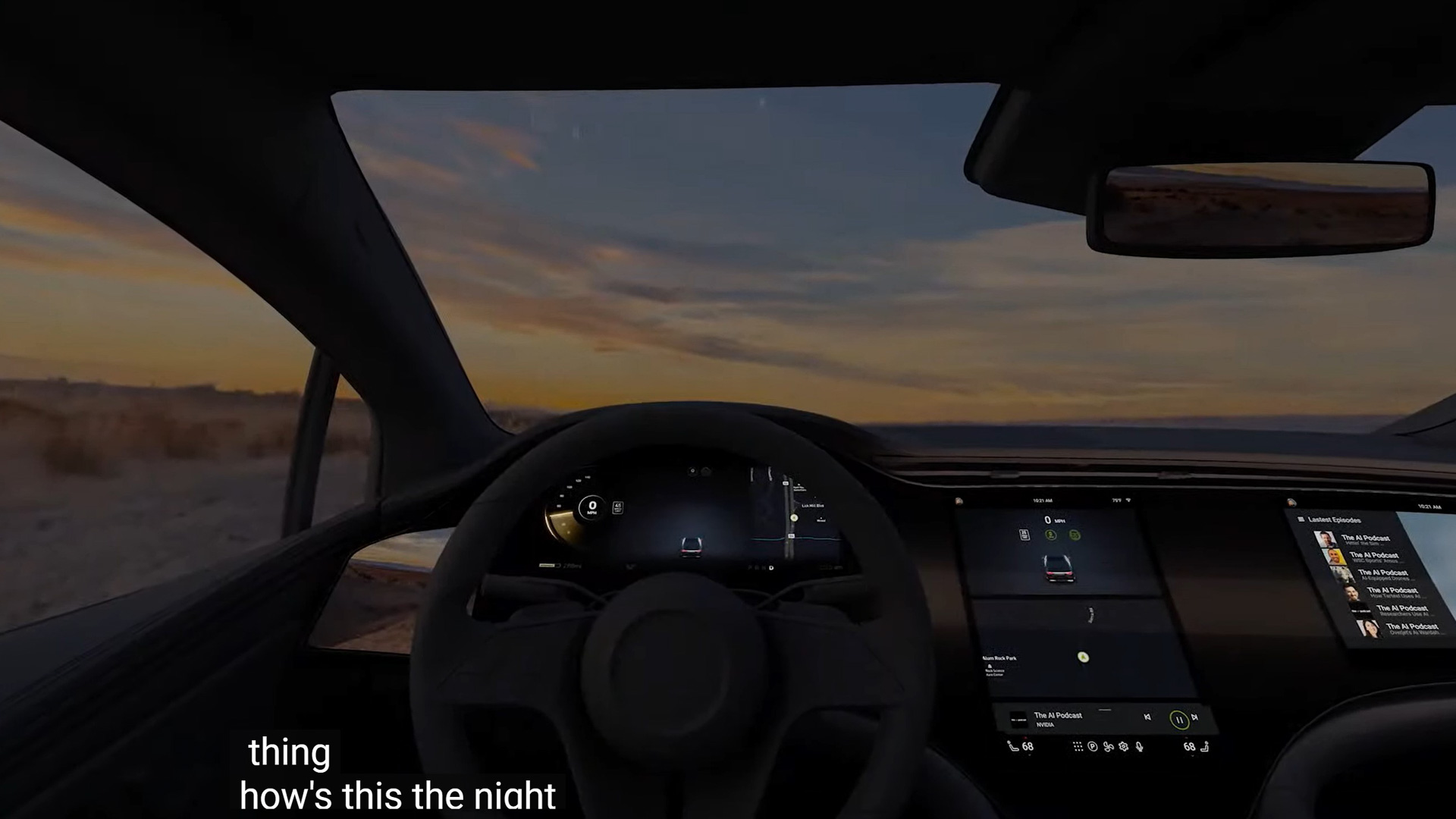 環境光の違いによるコクピット体験の変化も確認