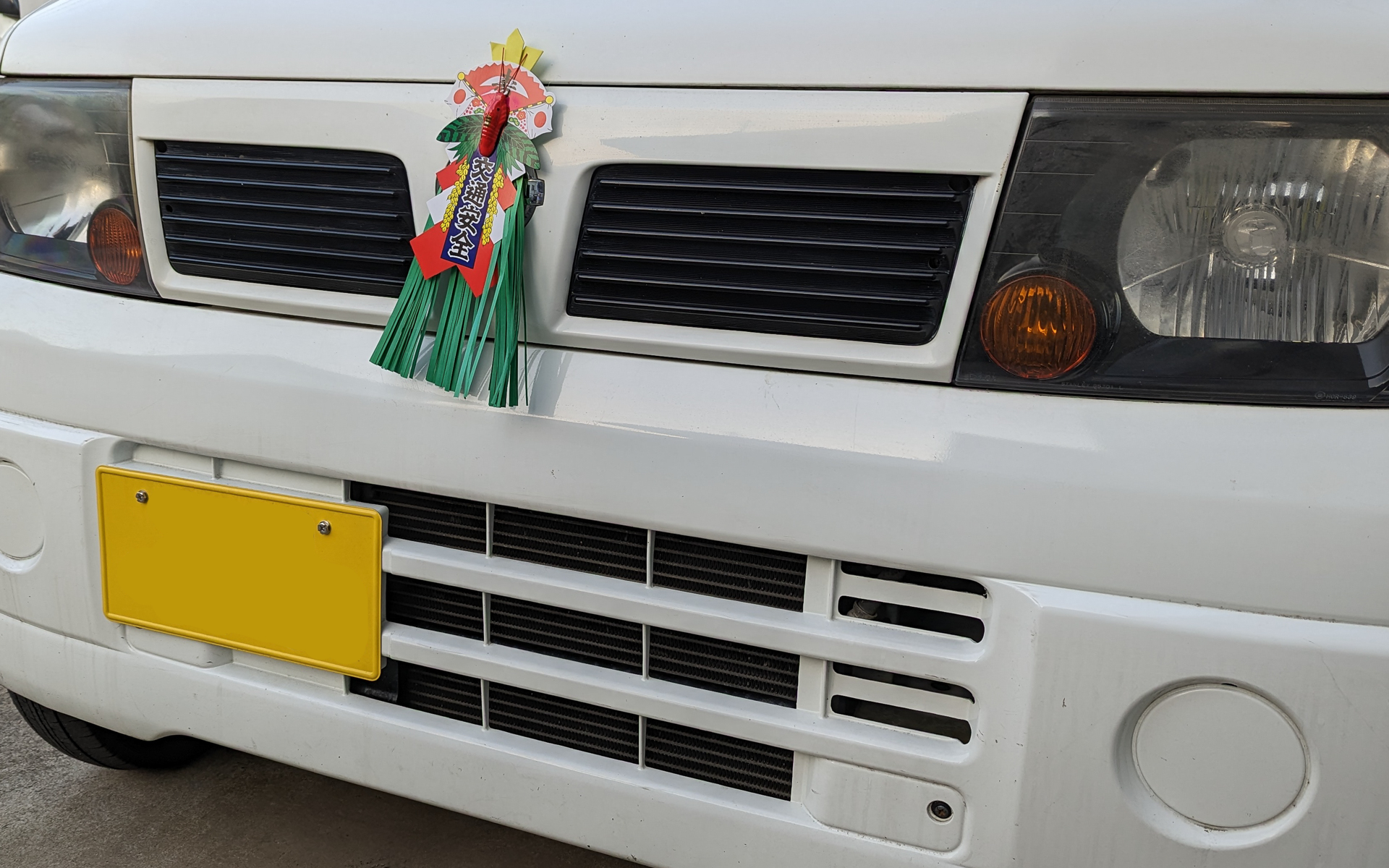 今年もどうぞよろしくお願いします