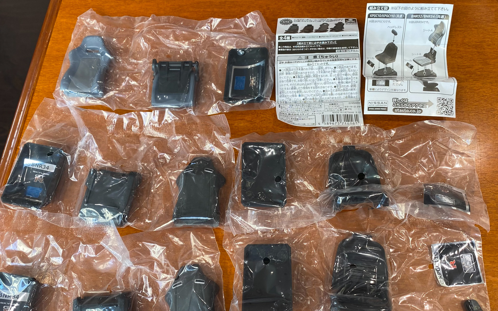 レーシングチェアはこんなふうに、組み立て式になっています。ちゃんとリクライニングするようになっているところがニクイ演出。飾っておくための台座もついていて、それがなかなかカッコイイので、そのうち夫のミニカーコレクションの1つに仲間入りすることでしょう