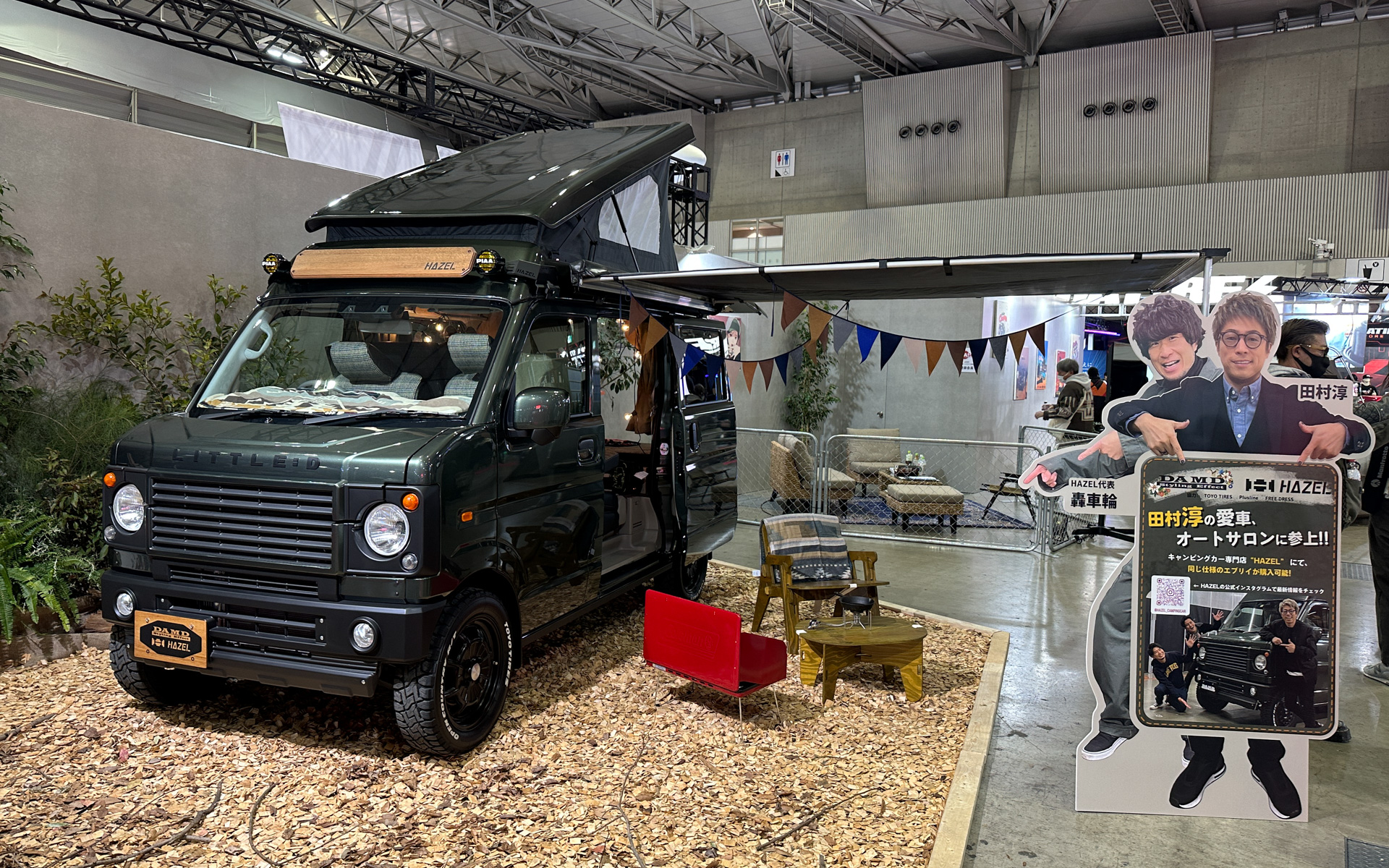 スズキ「エブリイ」をキャンピングカー仕様にカスタマイズした「EVERY little D. HAZEL edition