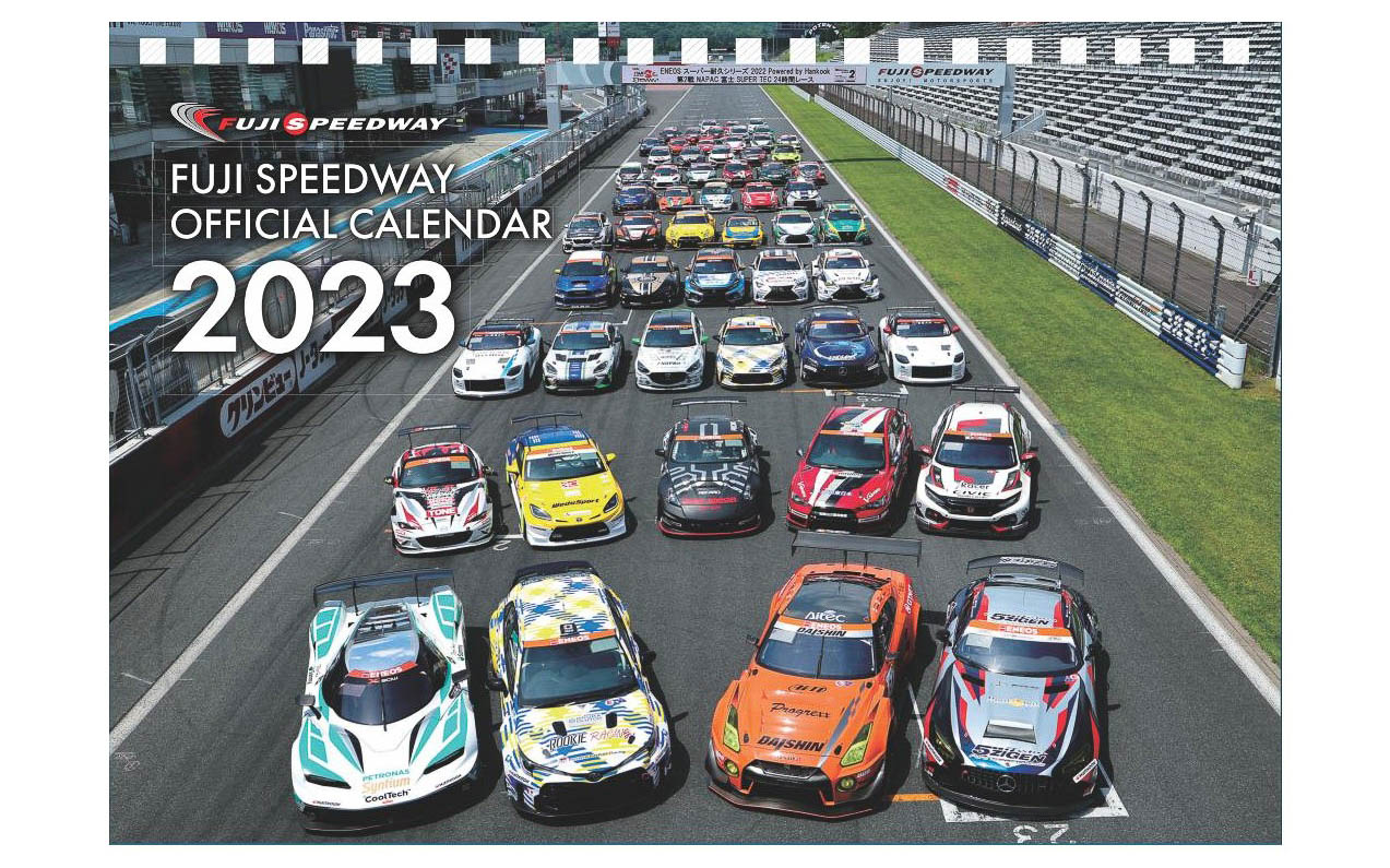 FSW卓上カレンダー