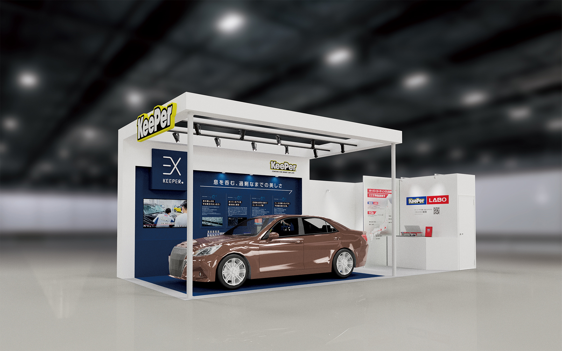 ブースイメージ