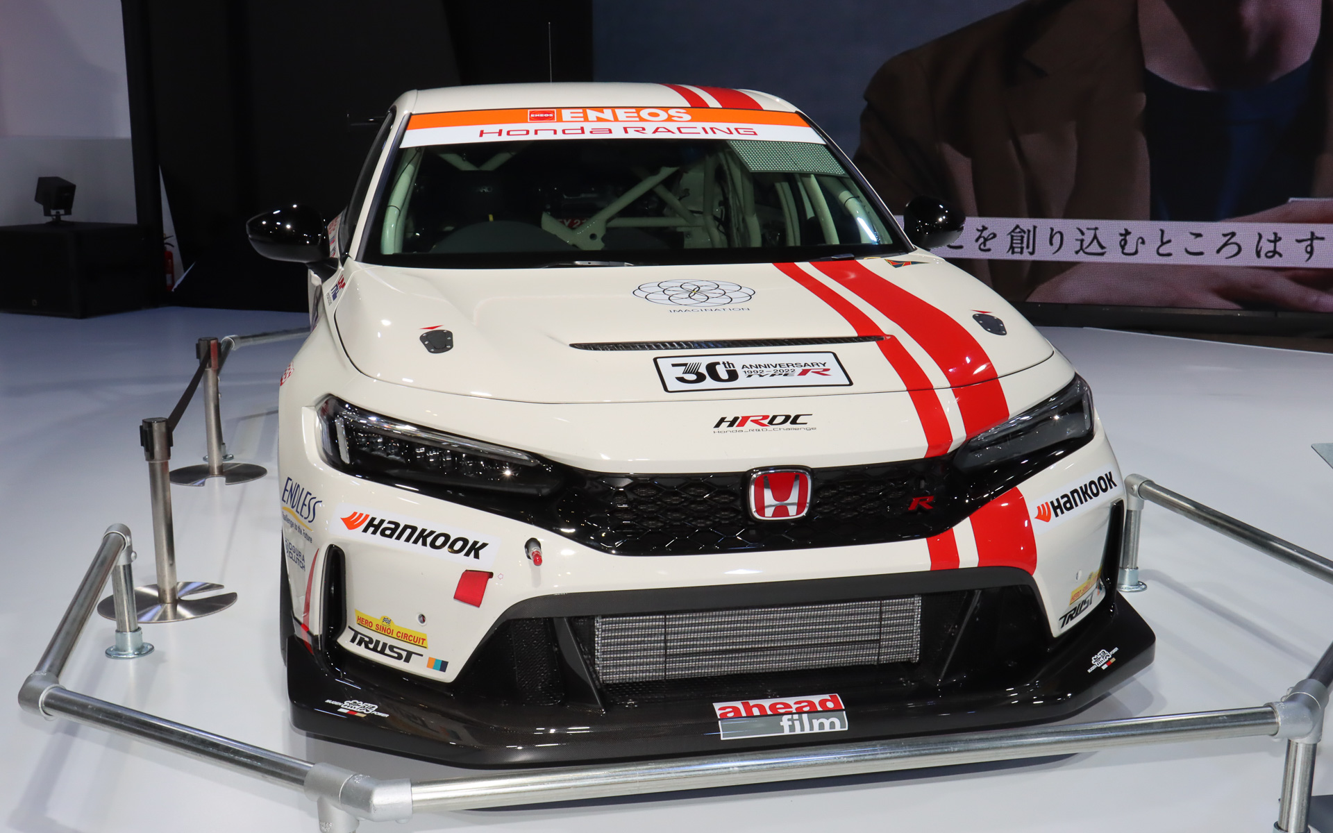 Honda R＆D Challenge FL5（スーパー耐久参戦車両）