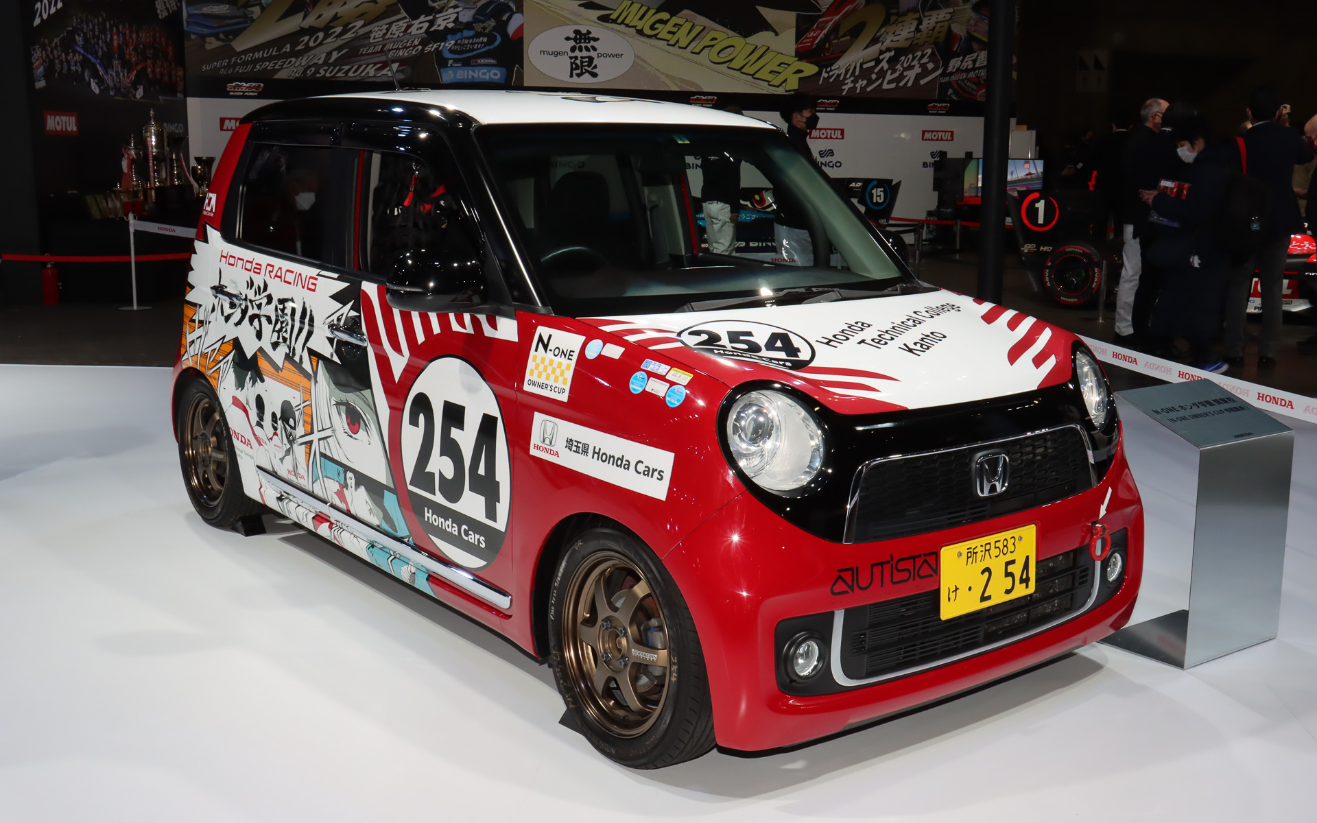 N-ONE ホンダ学園 関東校（N-ONE OWNER'S CUP参戦車両）