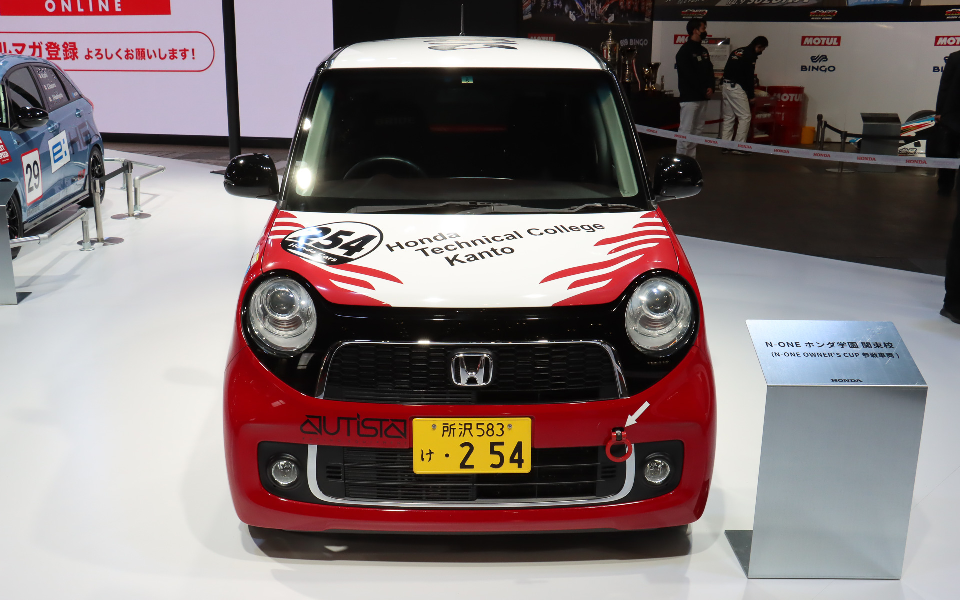 N-ONE ホンダ学園 関東校（N-ONE OWNER'S CUP参戦車両）