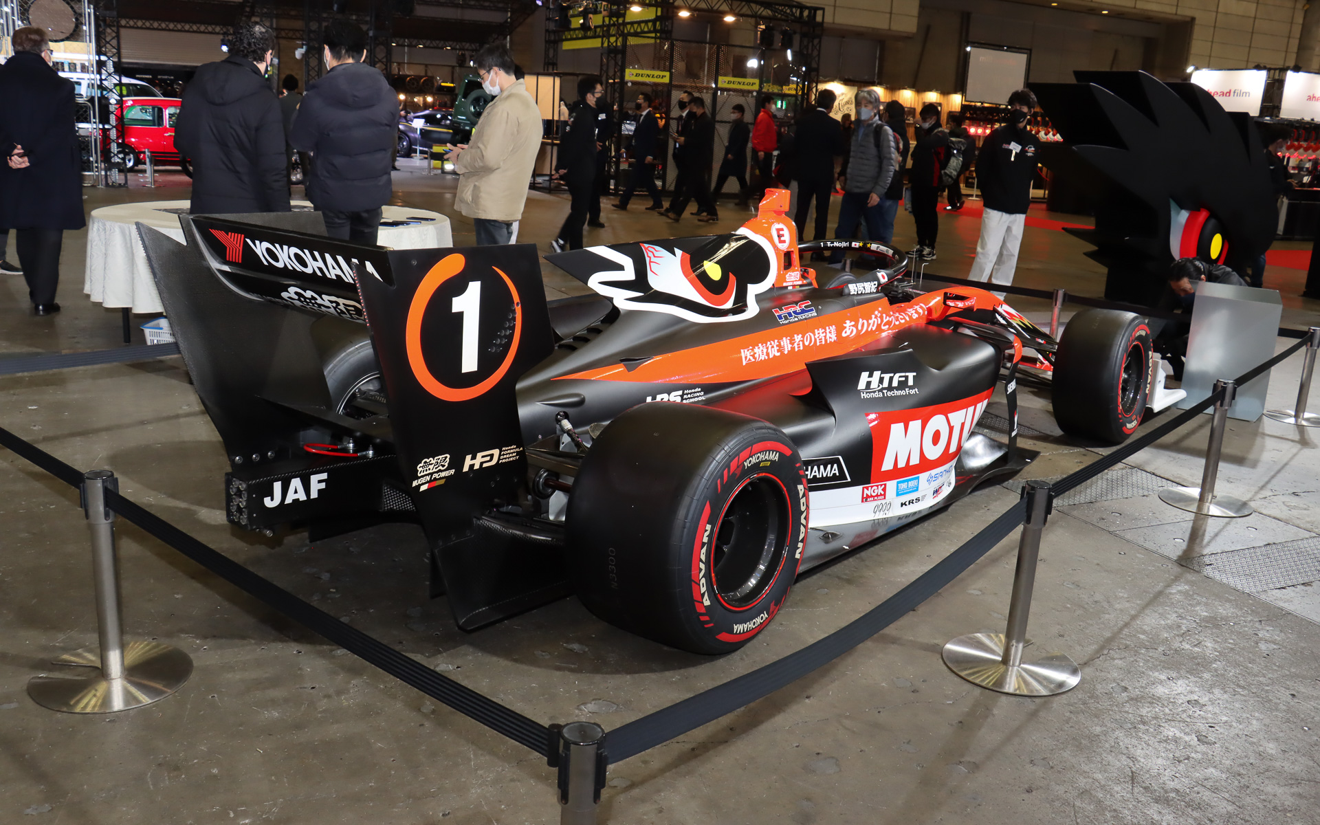 TEAM MUGEN MOTUL SF19