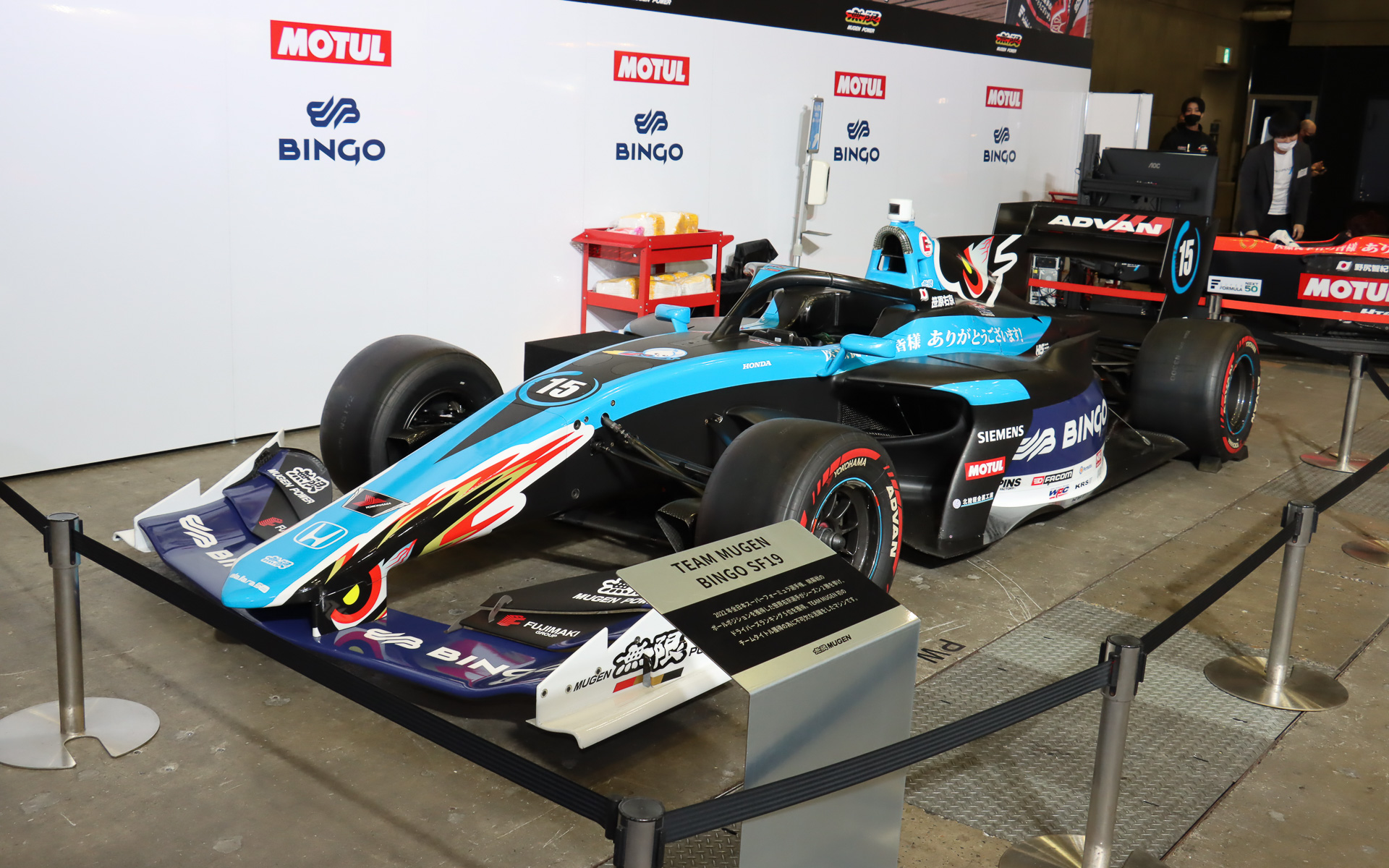 TEAM MUGEN BINGO SF19