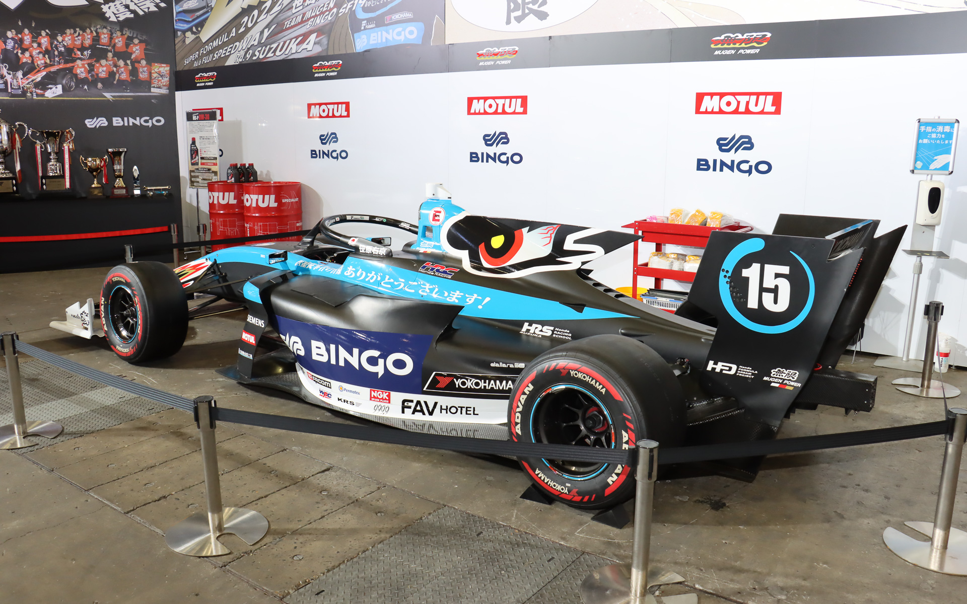 TEAM MUGEN BINGO SF19