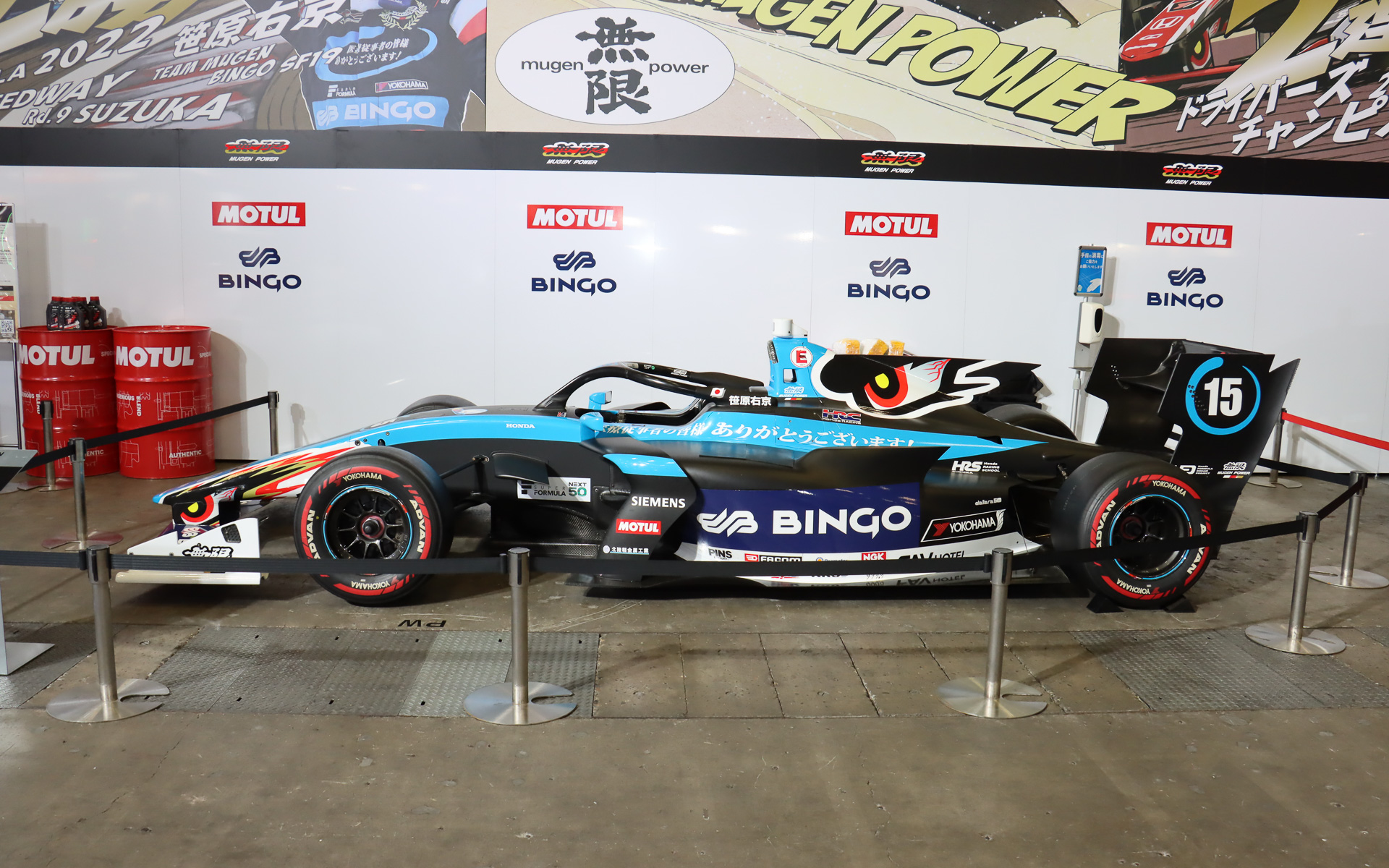 TEAM MUGEN BINGO SF19