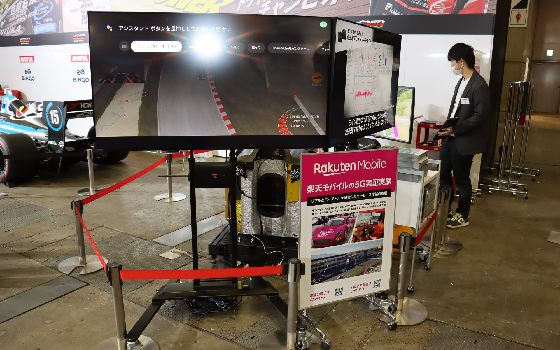 ホンダブースの一角では、無限と楽天モバイルがレースの現場で実施した5Gを活用する実証実験について紹介するデモも実施。2022年シーズンはインタープロトシリーズを舞台に行なわれたが、2023年からはスーパーフォーミュラに移行。2022年のスーパーフォーミュラチャンピオンである野尻智紀選手のデータを基にしたゴーストカーと会場に置かれたデモ機を使って競争したり、コース内の走行状況を用意されたスマートフォンを使い、好きな場所からヴァーチャルレースを観戦することも可能となっている