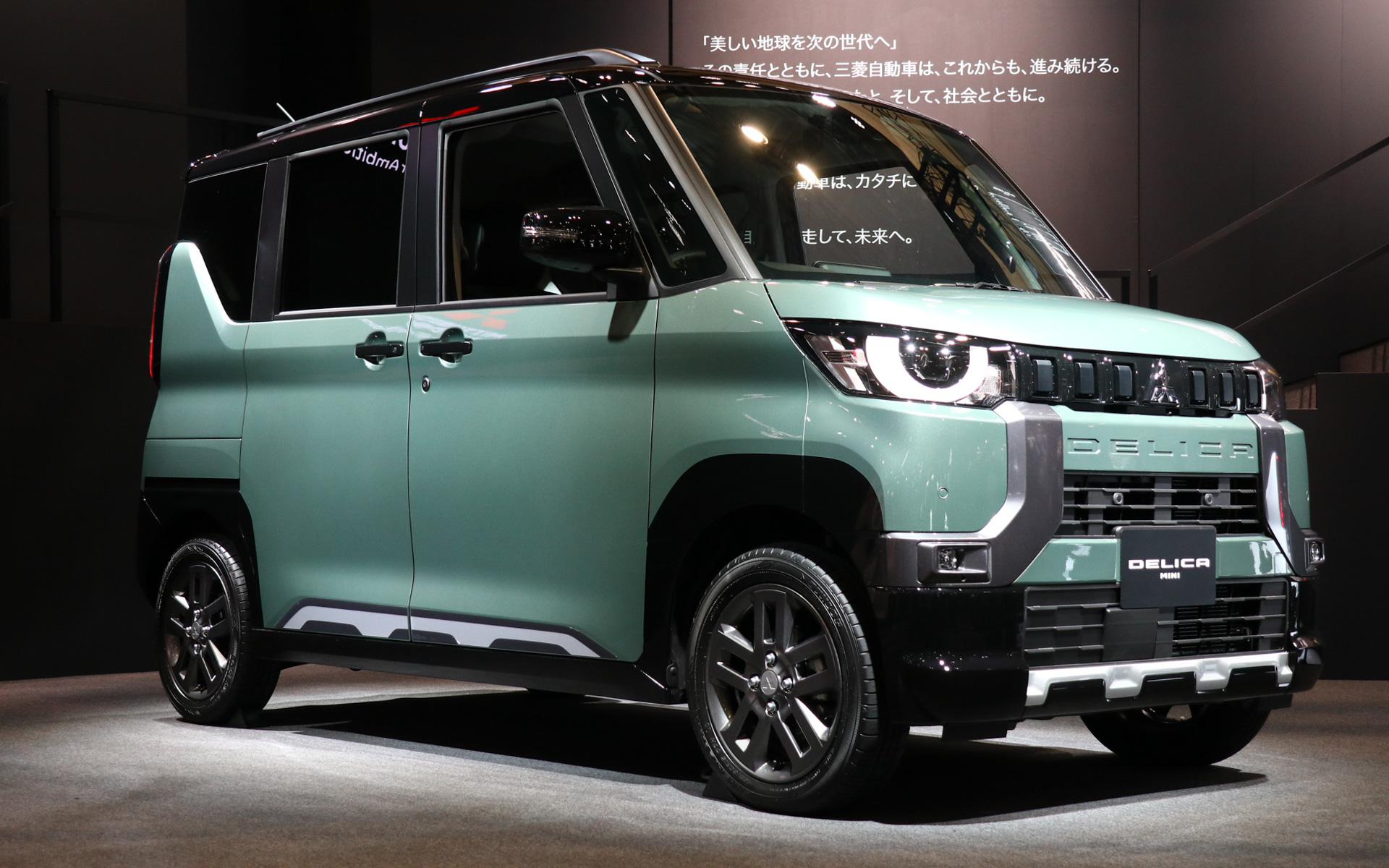 新型「デリカミニ」