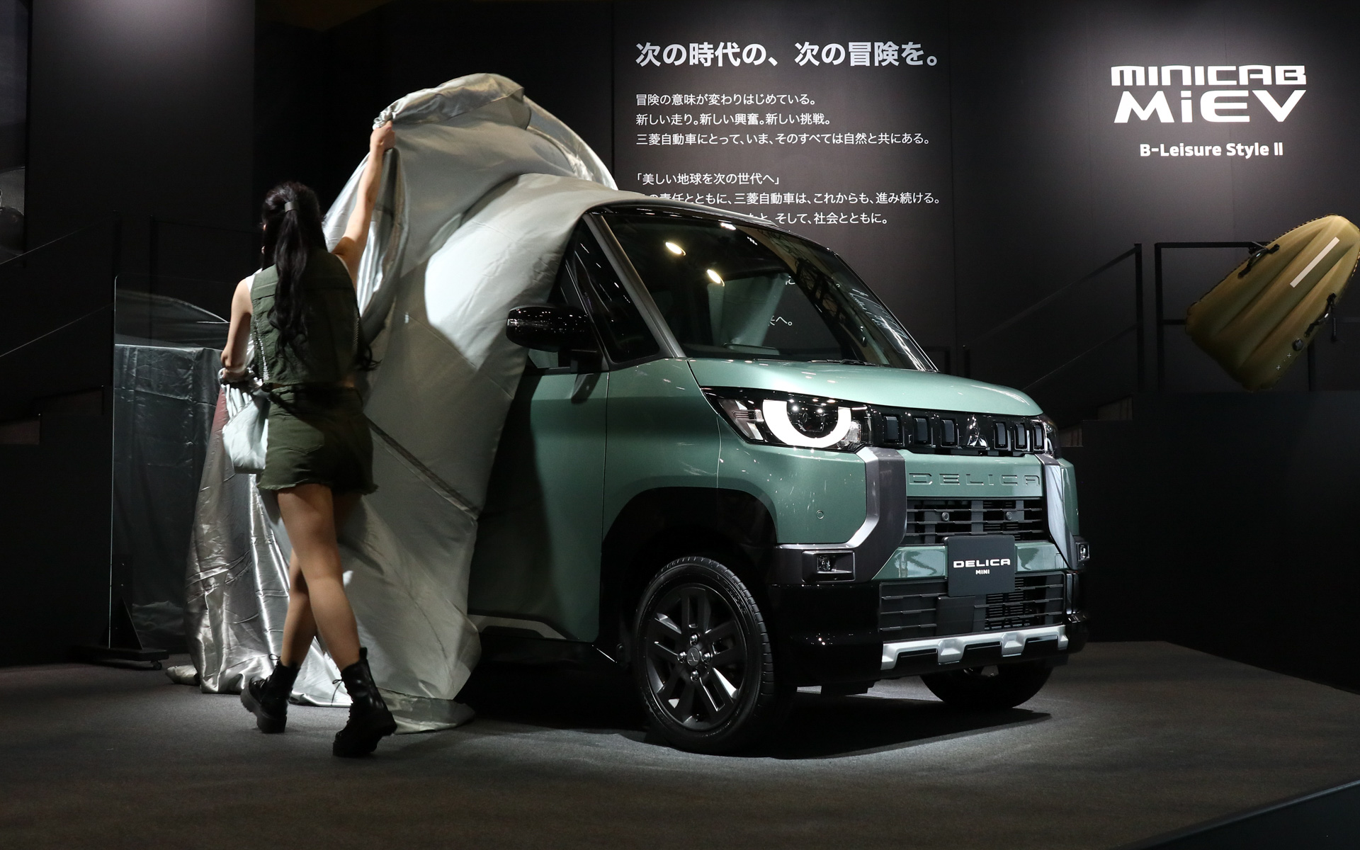 新型「デリカミニ」をアンベール