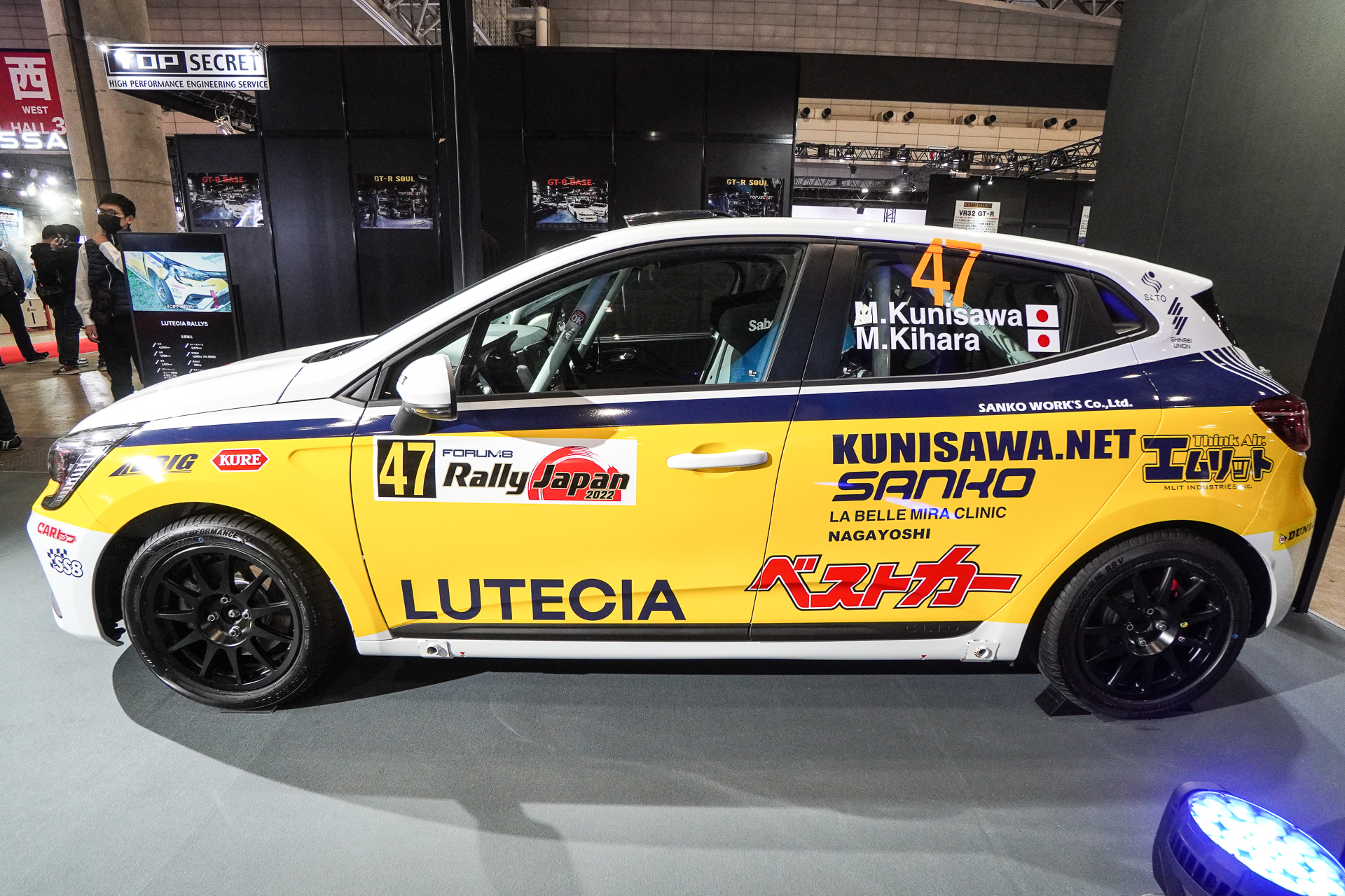 ルーテシア RALLY5