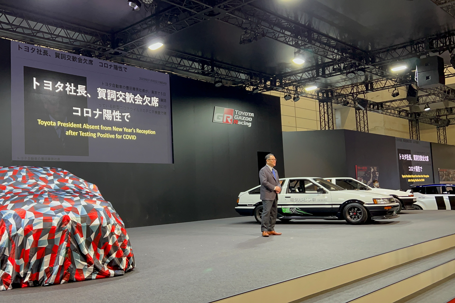 自身のコロナ陽性報道をネタにカンファレンスのつかみを得る豊田章男社長。ネガティブ報道を健康アピールに変える手腕はさすがだ