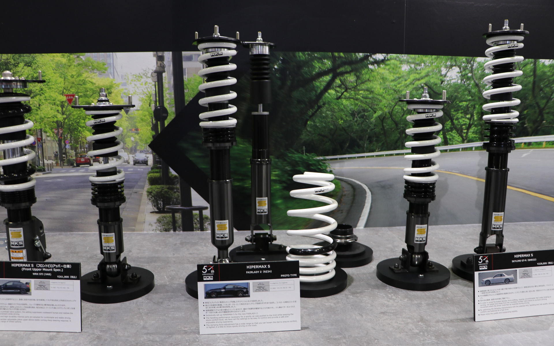 サスペンションはハイパーマックスS（展示品はプロトタイプ）