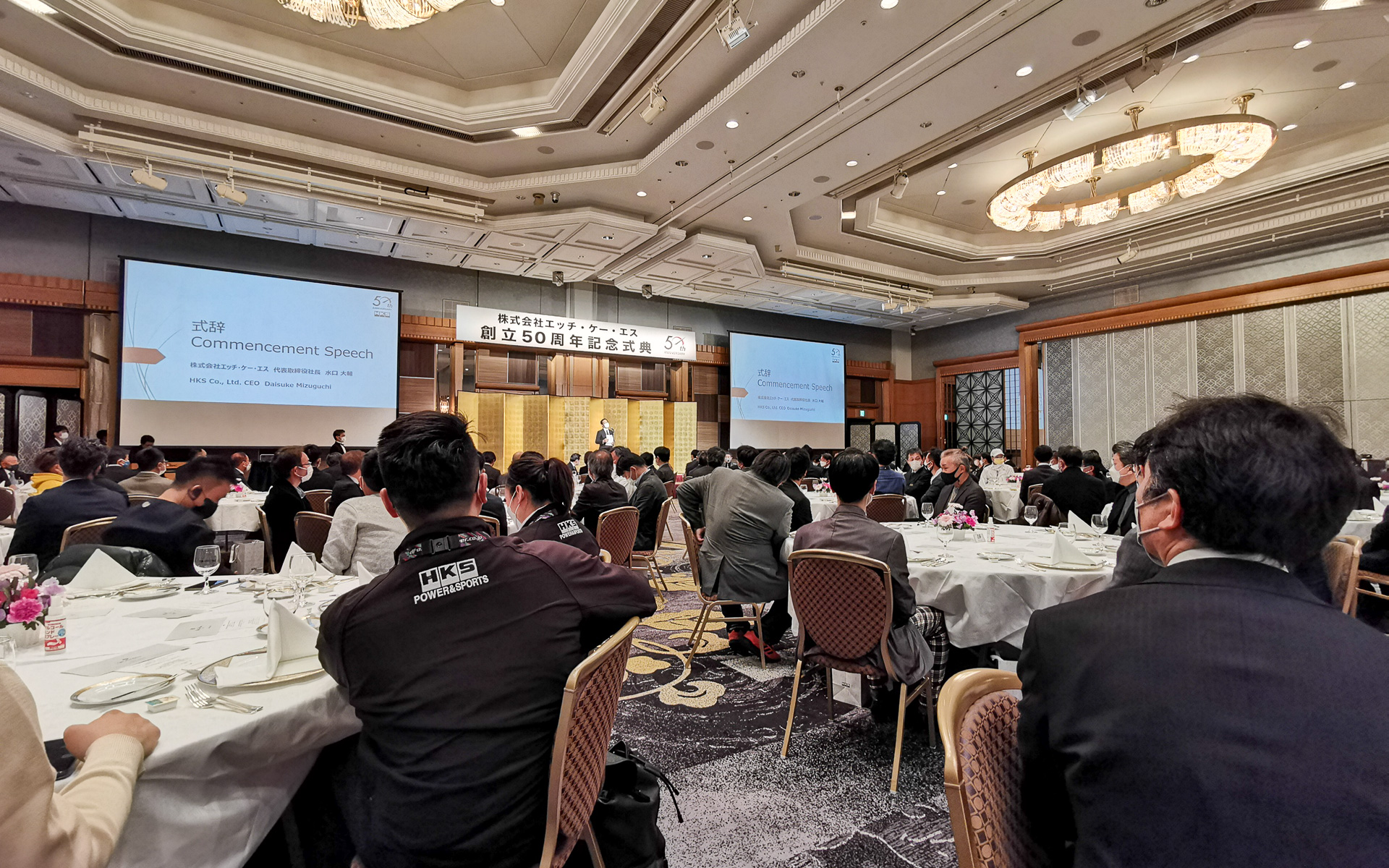 式典であいさつする株式会社エッチ・ケー・エス 代表取締役社長 水口大輔氏