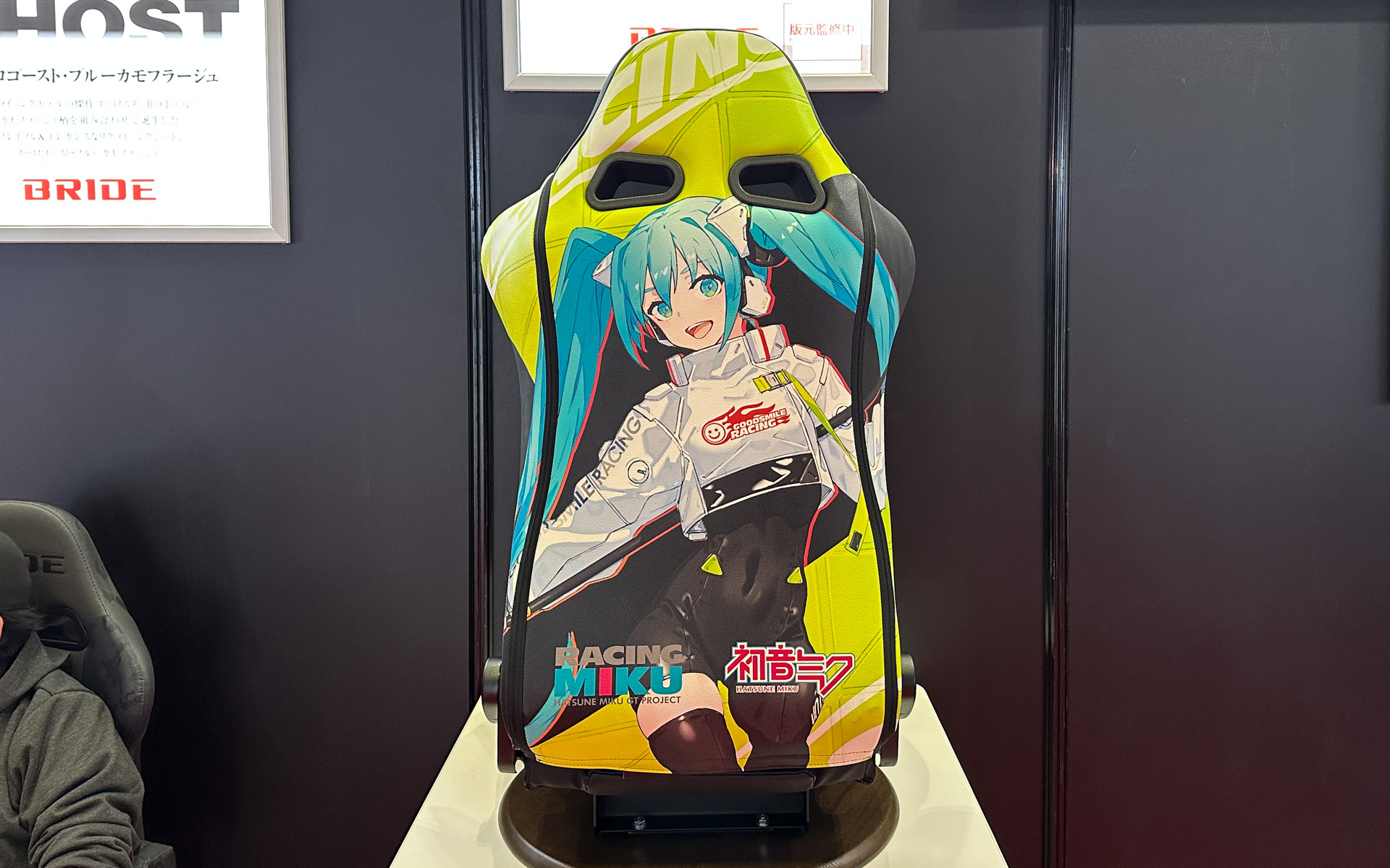 （c）neco / Crypton Future Media, INC. www.piapro.net piapro directed by コヤマシゲト