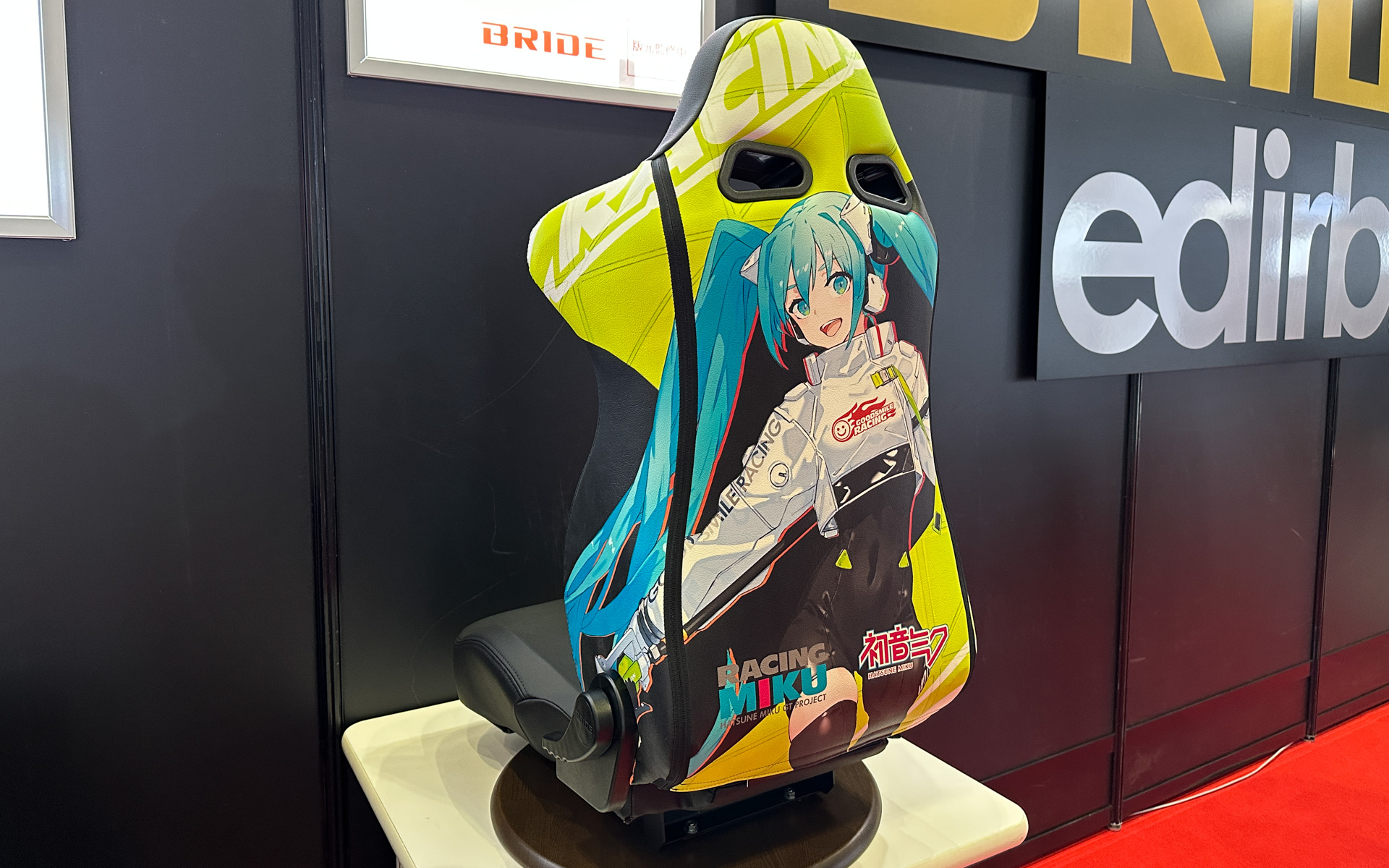 （c）neco / Crypton Future Media, INC. www.piapro.net piapro directed by コヤマシゲト