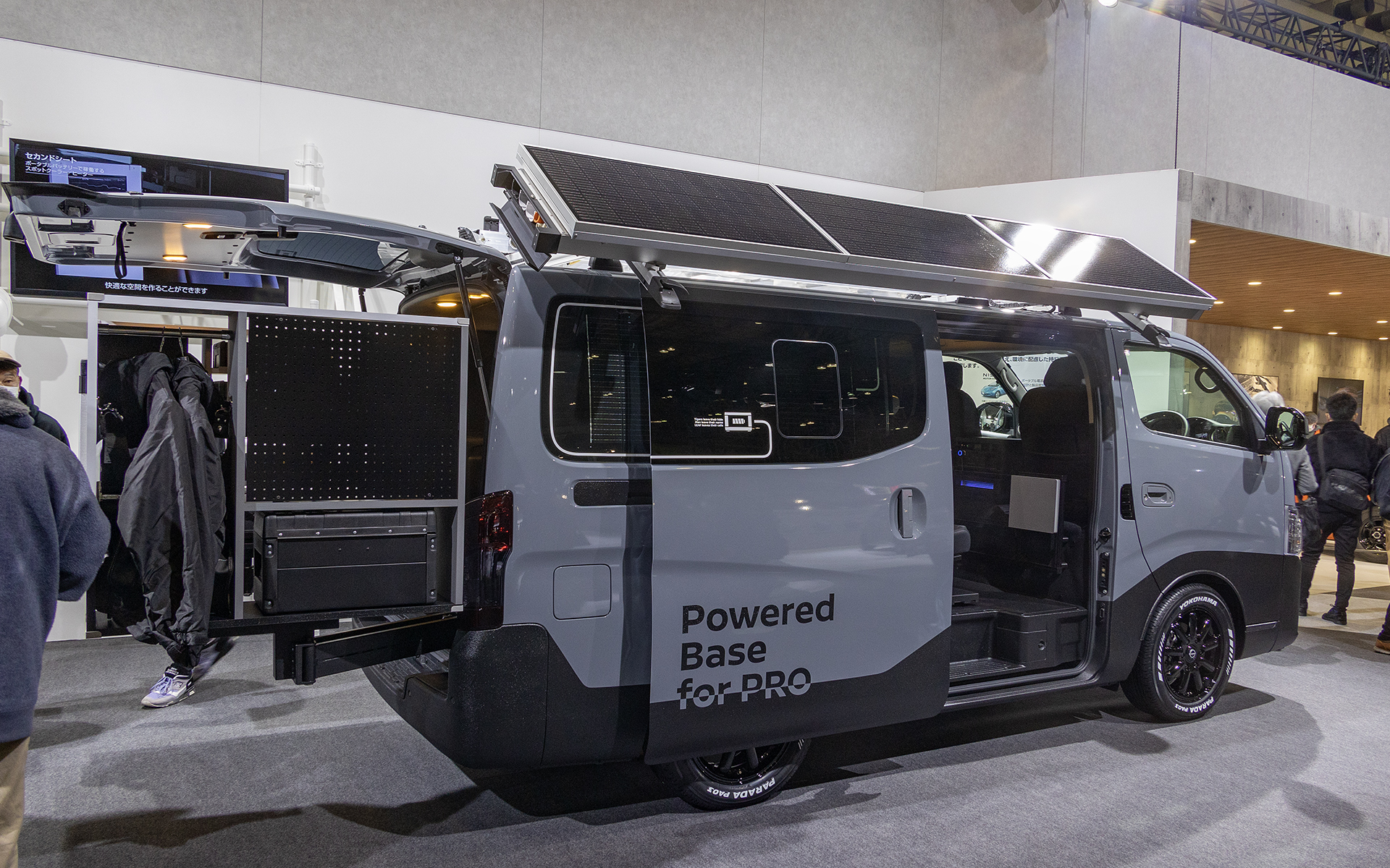 キャラバンがベースのPowered Base for PRO