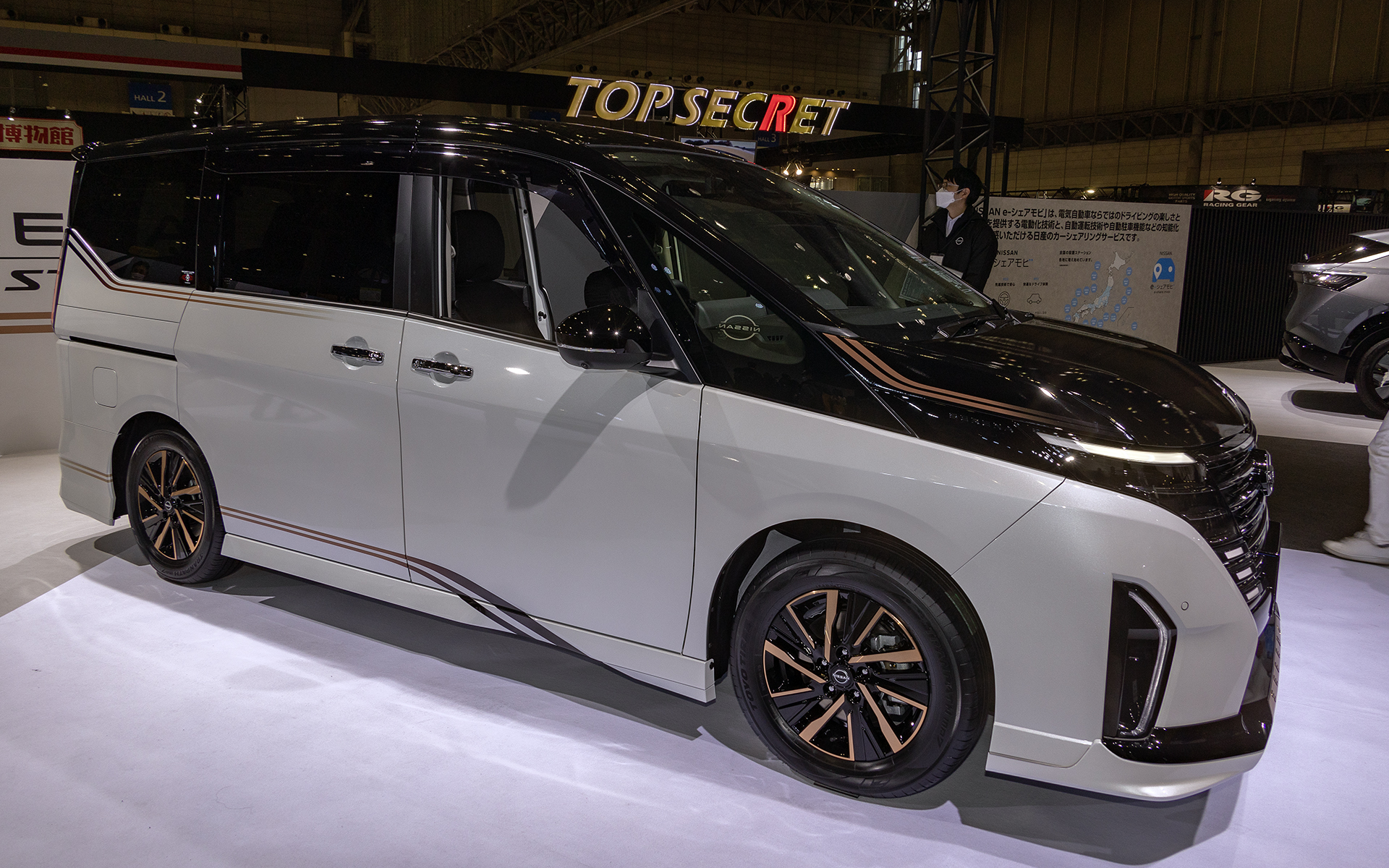 SERENA Highway STAR ACCESSORY CONCEPT