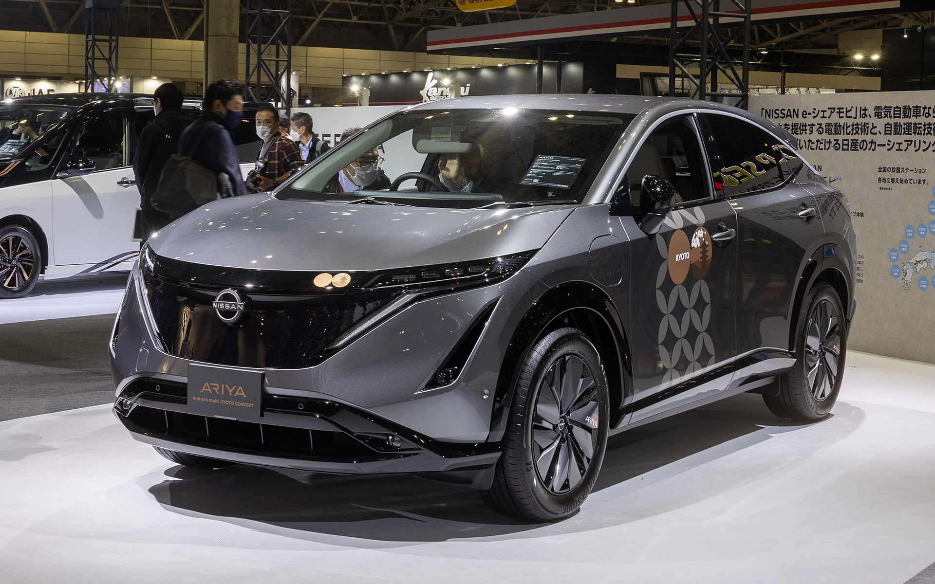 ARIYA e-share mobi KYOTO CONCEPT