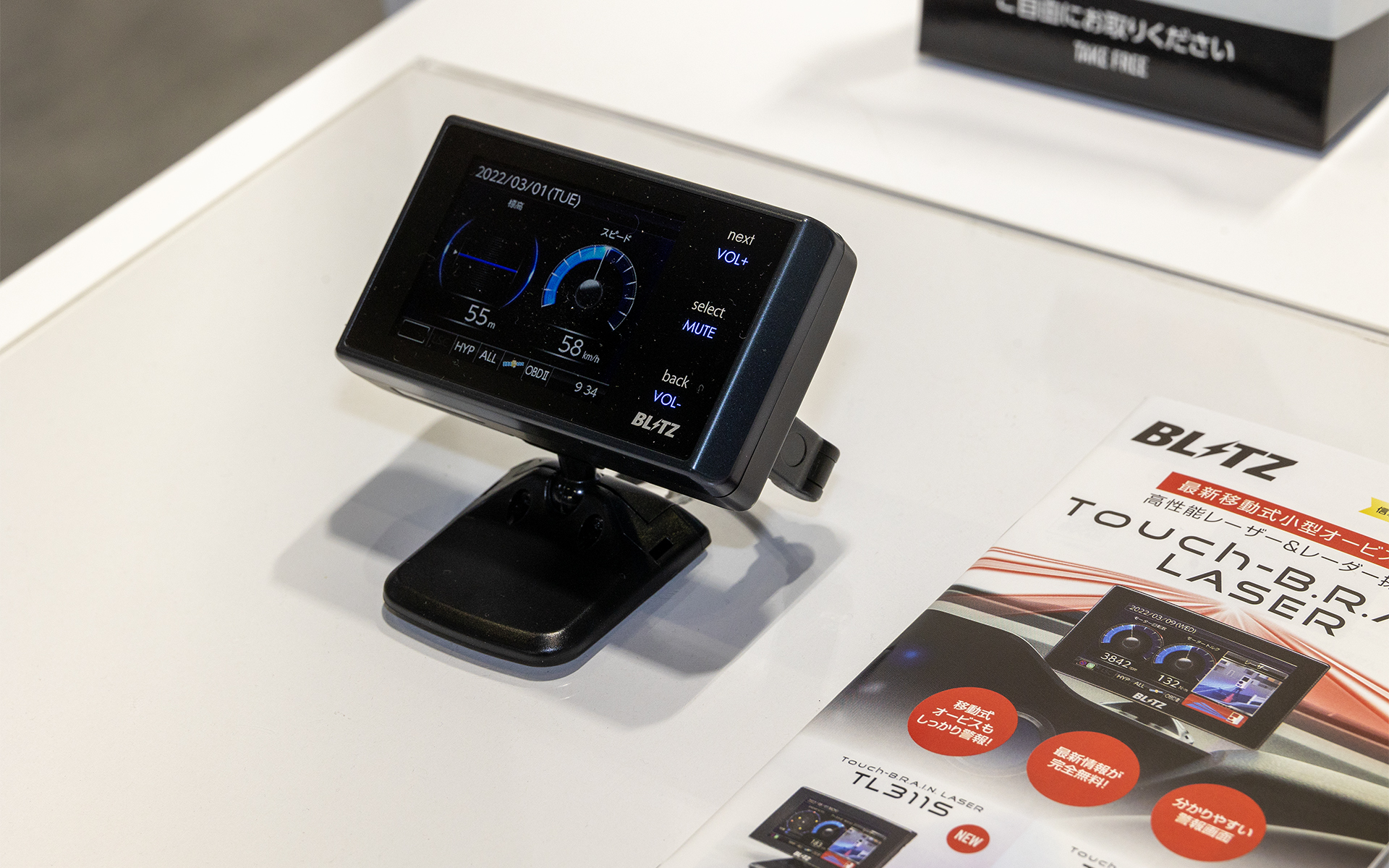 小型モニターで情報を表示するアイテムは以前からブリッツの得意とするところだったので、どのモデルも表示が見やすく、階層も使いやすい