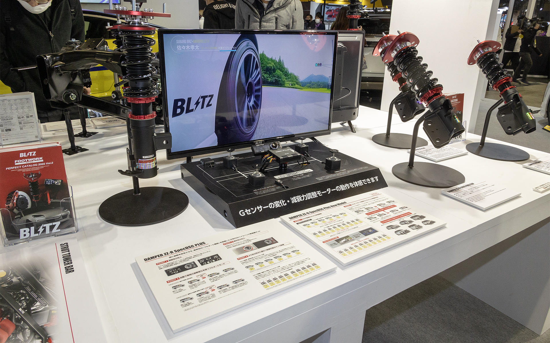 ノーマルよりも乗り心地が向上することを重視しているDAMPER ZZ-Rには、走行状態に応じてダンパーの減衰力を自動調整してくれるDAMPER ZZ-R SpecDSC PLUSという製品もある