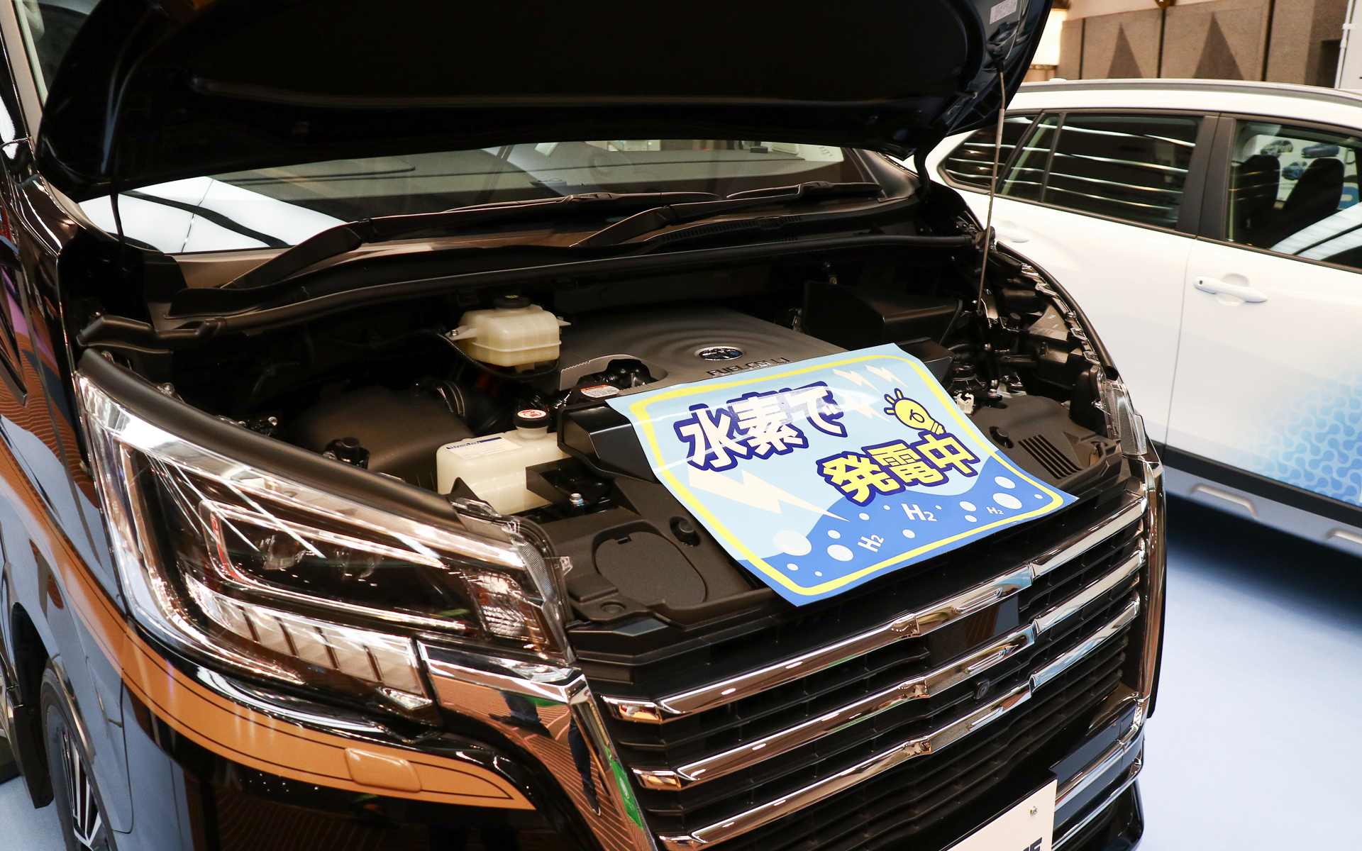 FCEVではもう1台、トヨタグランエースの水素仕様を展示。エンジンの騒音なく燃料電池で発電した電気で移動オフィス車として提案した