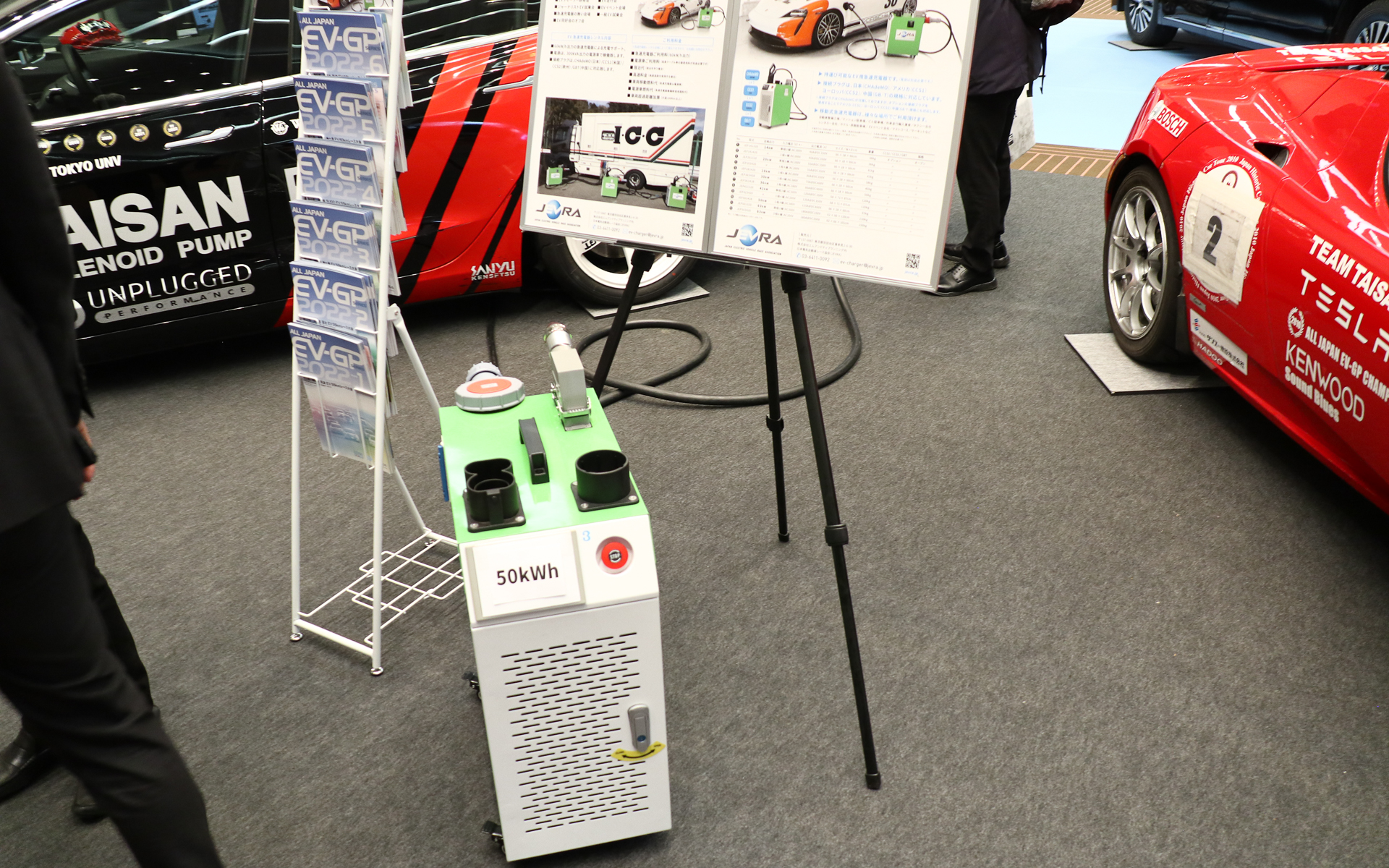 レース会場などへ電源車とともに運べる移動式充電器